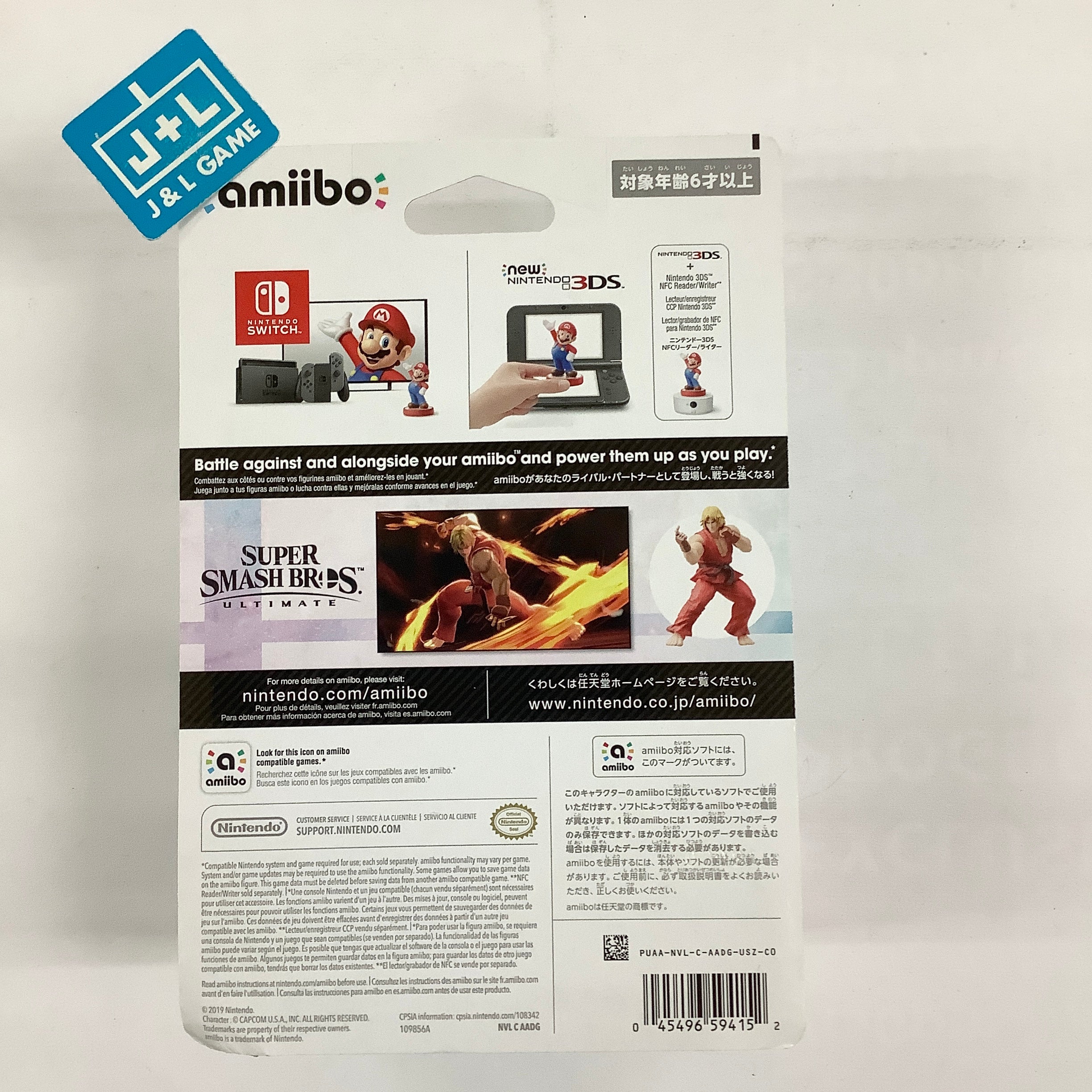 Ken (Super Smash Bros. series) - Nintendo Switch Amiibo Amiibo Nintendo   