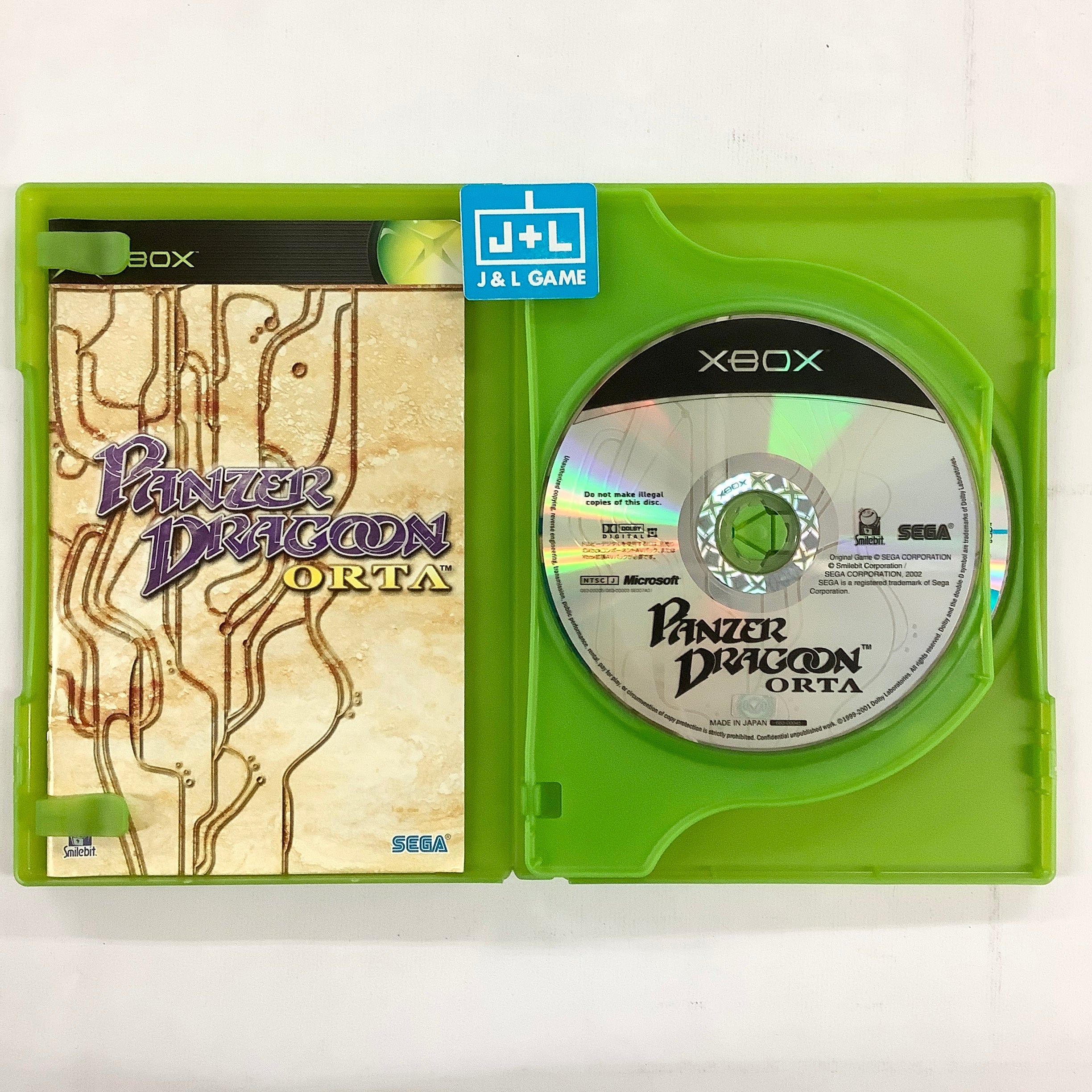 Panzer Dragoon Orta (Limited Edition) - (XB) Xbox [Pre-Owned] (Japanese Import) Video Games Sega   