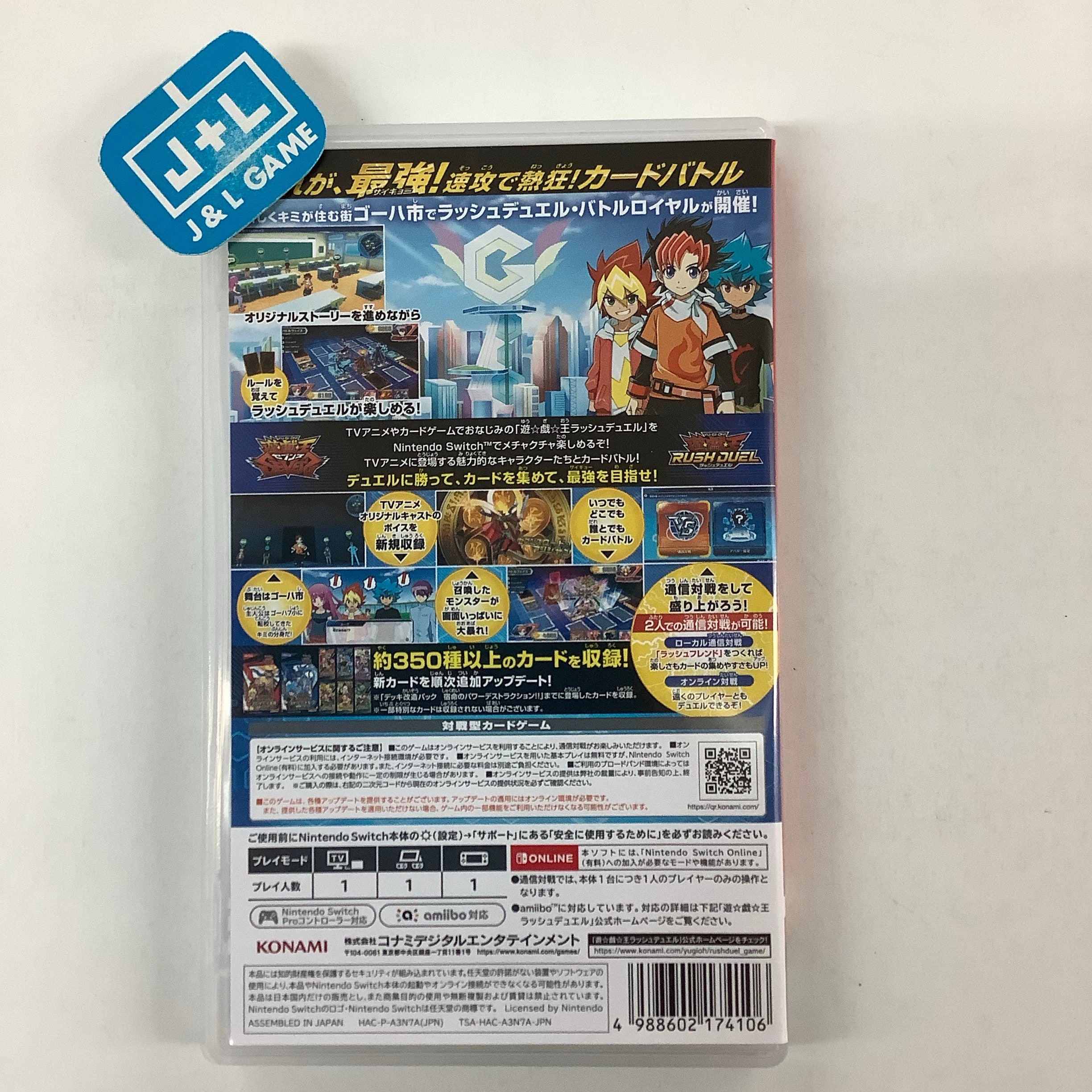 Yu-Gi-Oh! RUSH DUEL: Dawn of the Battle Royale!! - (NSW) Nintendo Switch [Pre-Owned] (Japanese Import) Video Games Konami   