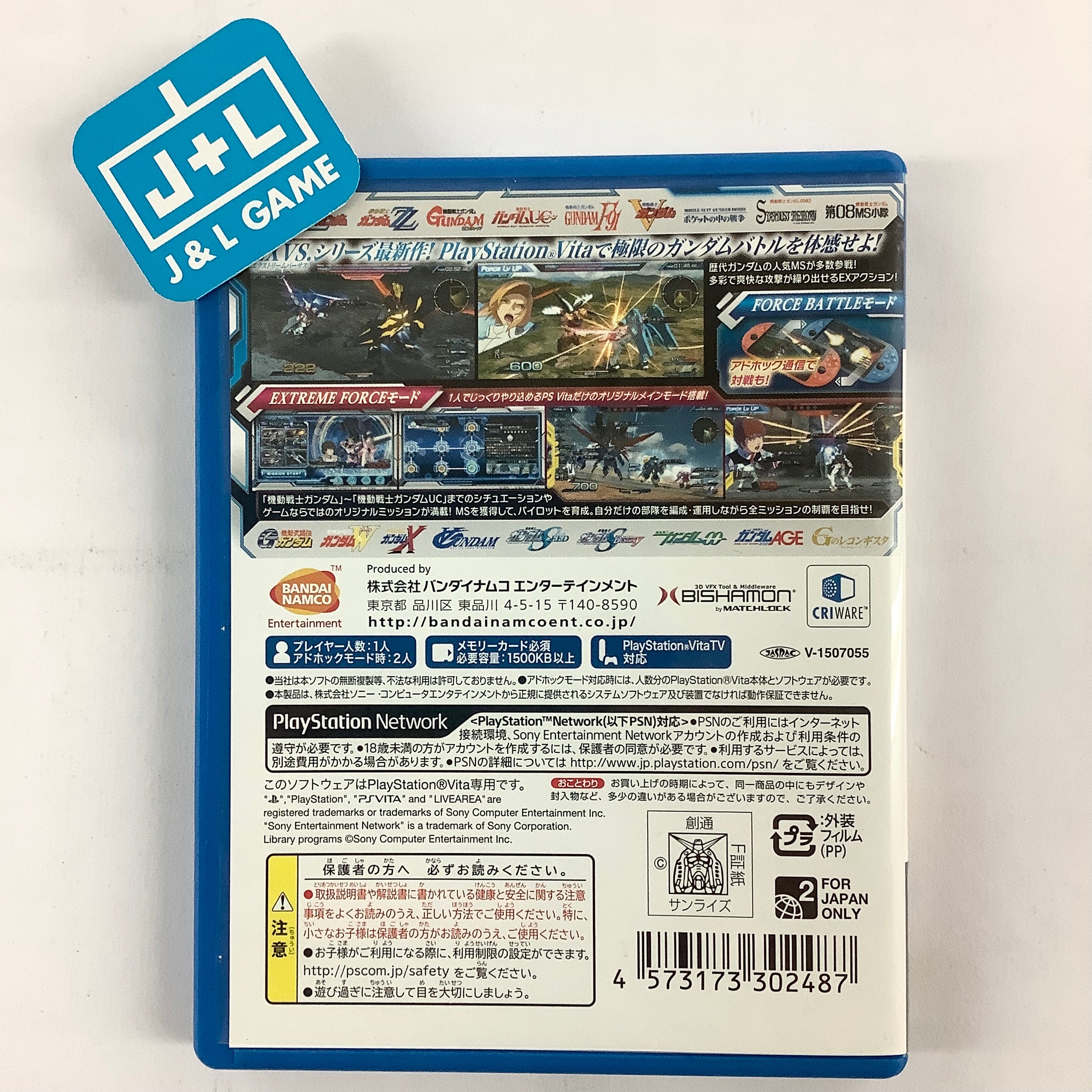 Kidou Senshi Gundam: Extreme VS-Force - (PSV) PlayStation Vita [Pre-Owned] (Japanese Import) Video Games Bandai Namco Games   