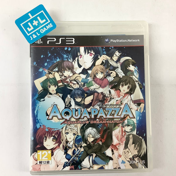 (未使用･未開封品)　AQUAPAZZA AQUAPRICE2800 - PS3 kmdlckf AquaPazza: AquaPlus Dream Match Video Games for sale | eBay