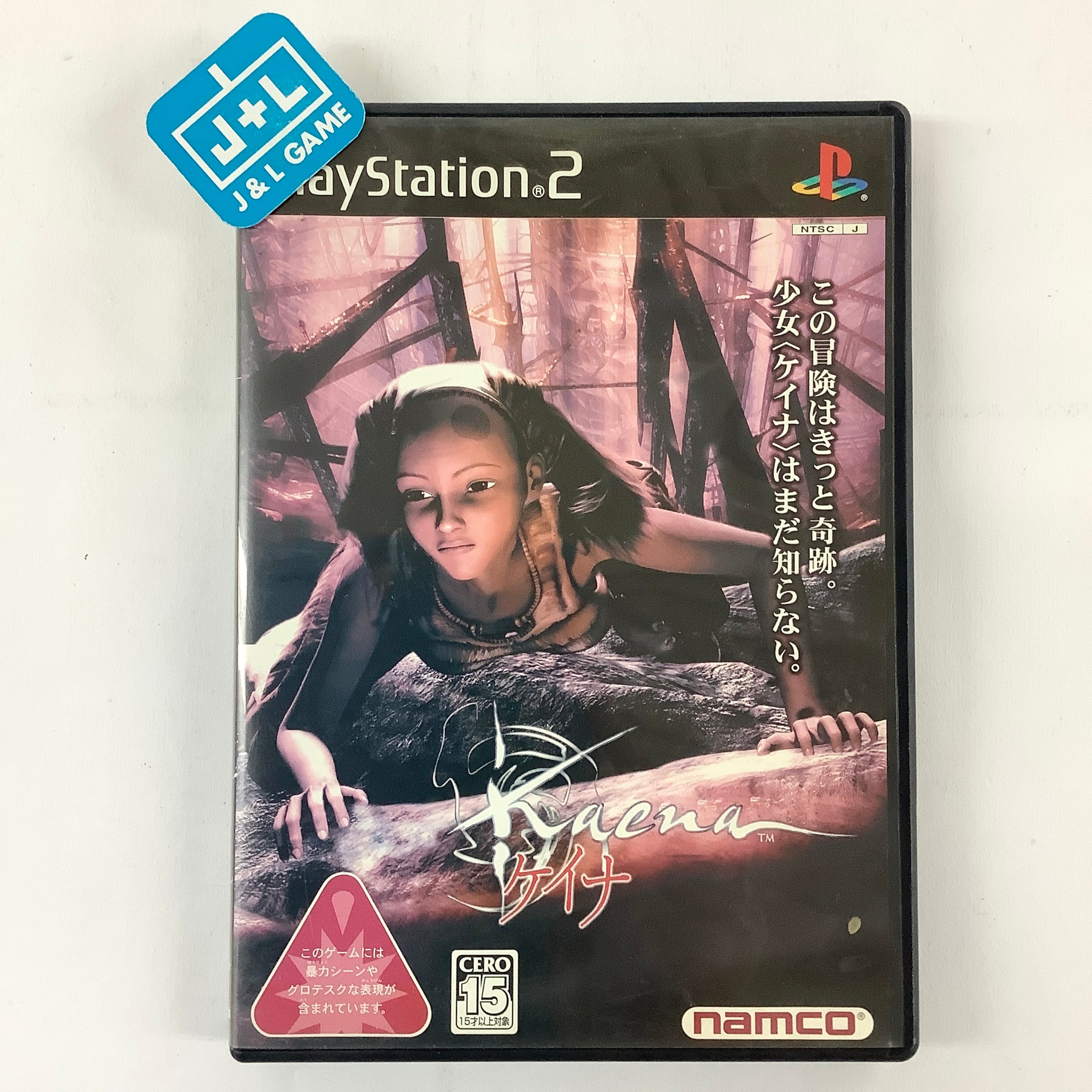 Kaena - (PS2) PlayStation 2 [Pre-Owned] (Japanese Import) Video Games Namco   