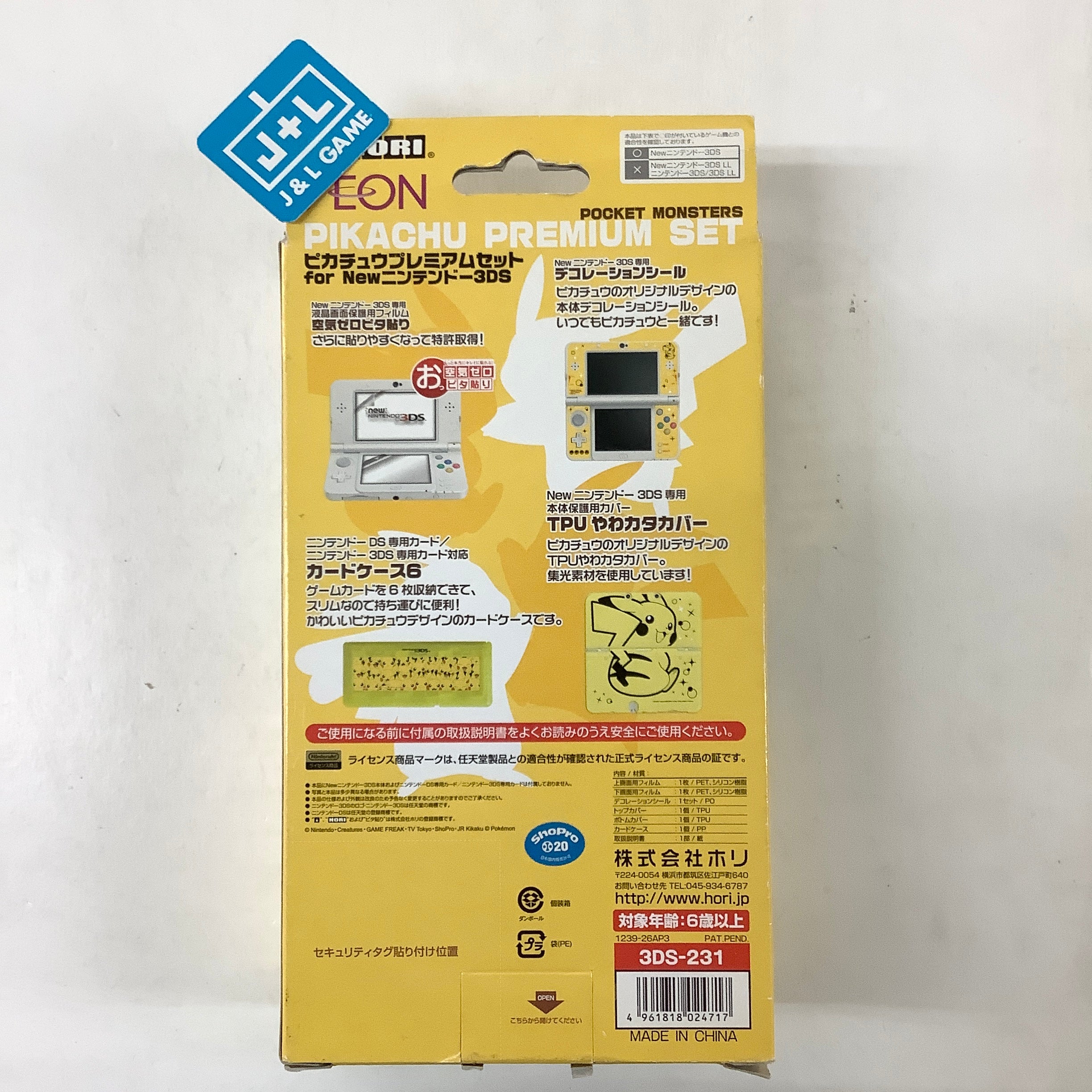 HORI New Nintendo 3DS Pocket Monsters Pikachu Premium Set - Nintendo 3DS (Japanese Import) Accessories HORI   