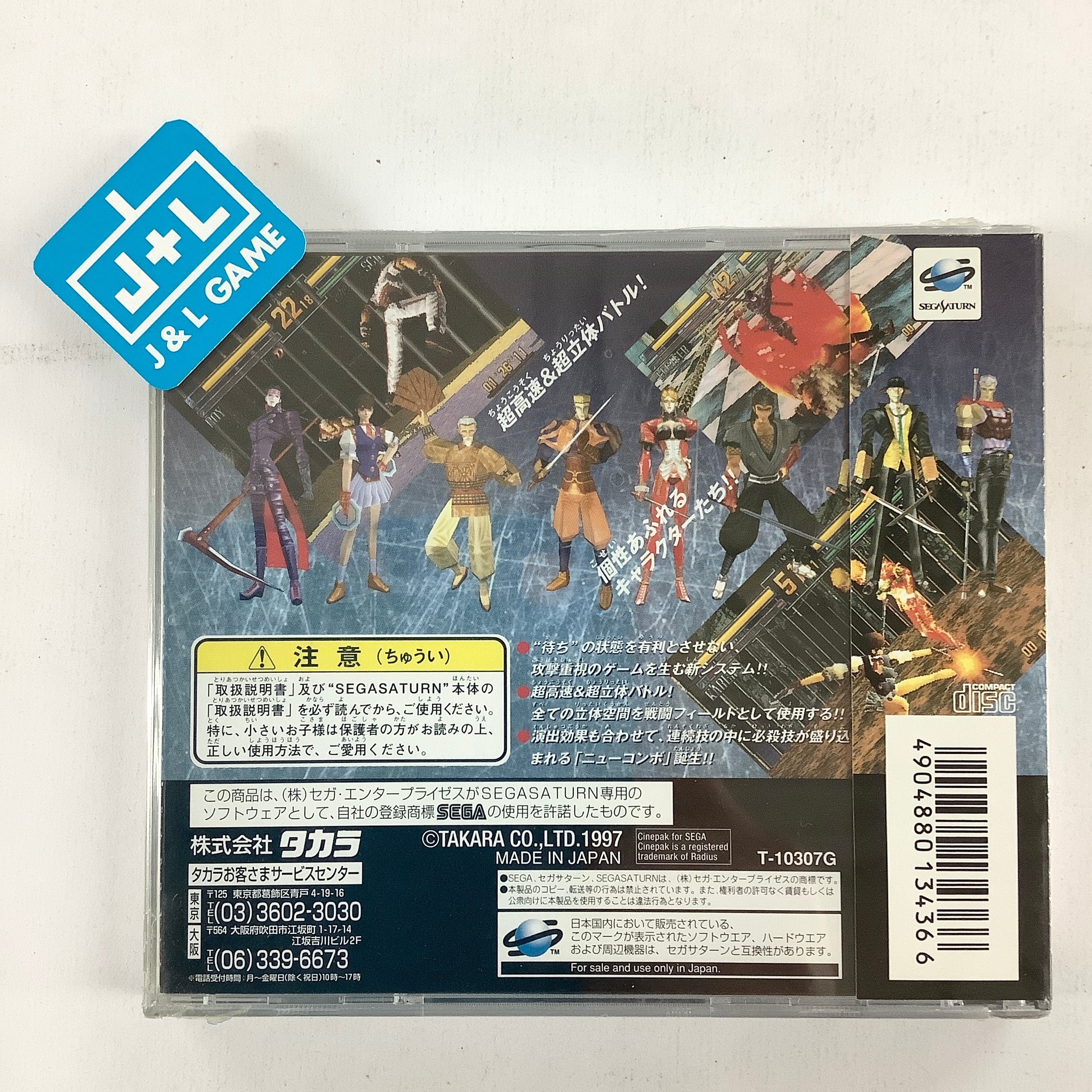 中古】SS）D-XHIRD(ﾃﾞｨ・ｻｰﾄﾞ) [4904880134366]【O富木島店