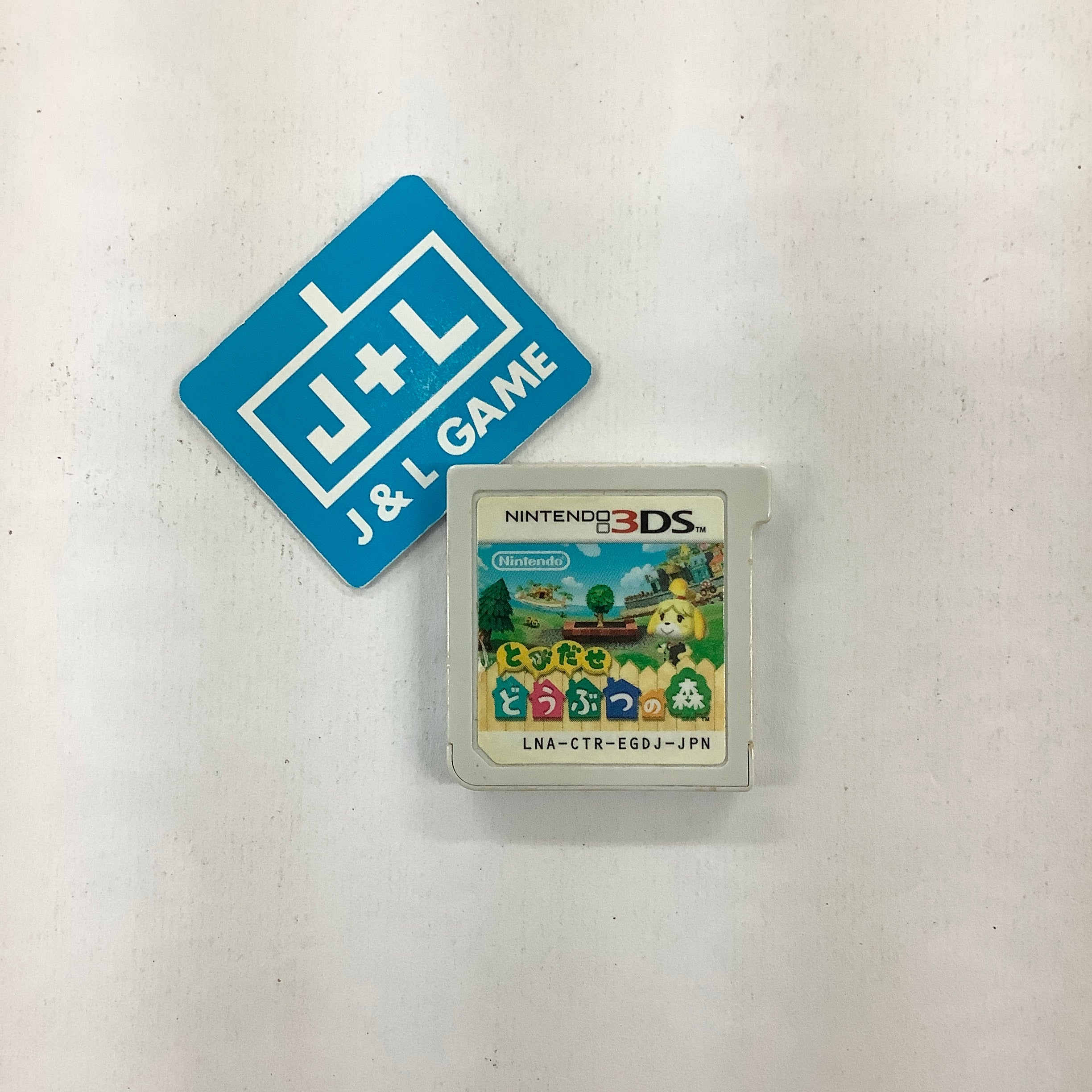 Tobidase Doubutsu no Mori - Nintendo 3DS [Pre-Owned] (Japanese Import) Video Games Nintendo   