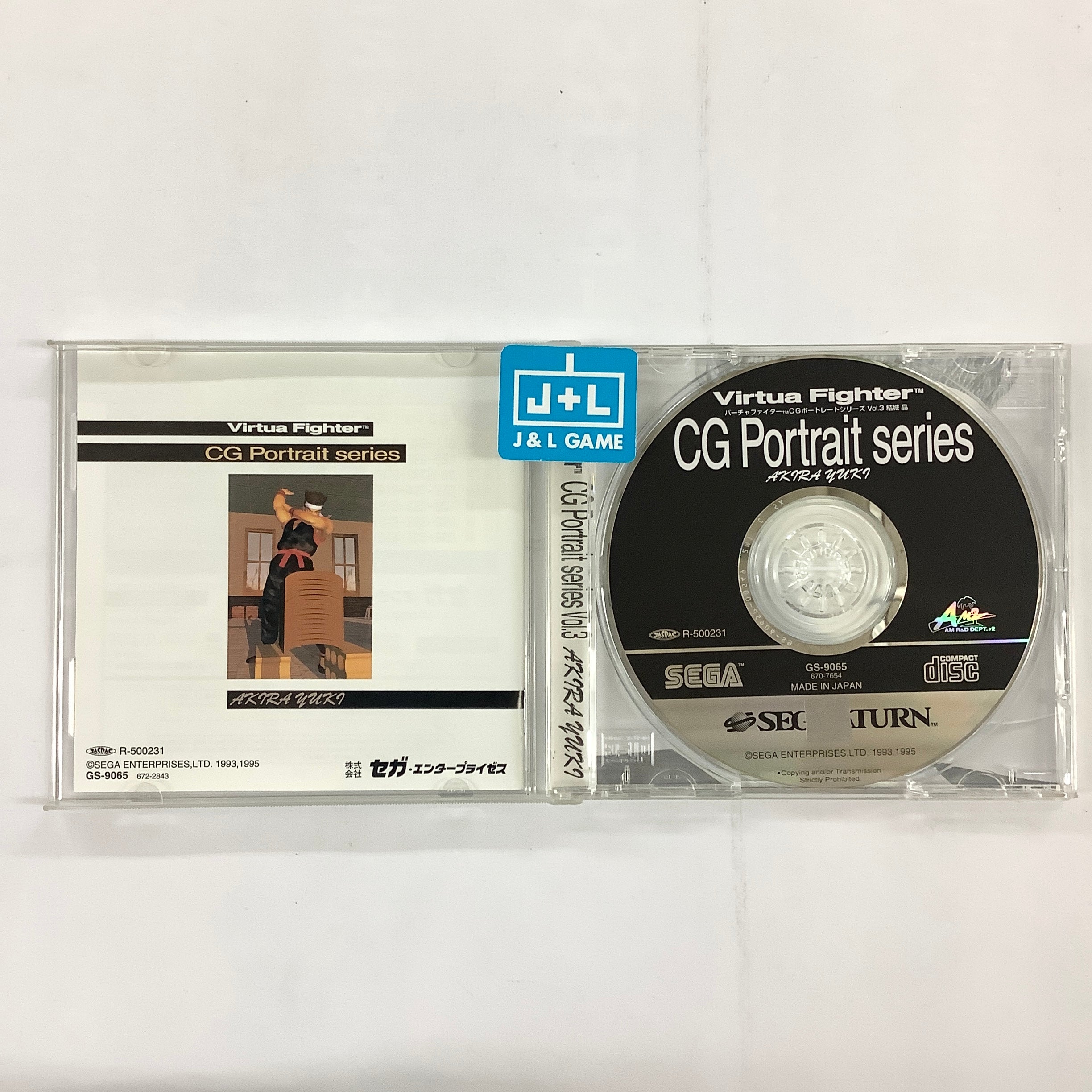 Virtua Fighter CG Portrait Series Vol.3: Akira Yuki - (SS) SEGA Saturn [Pre-Owned] (Japanese Import) Video Games Sega   