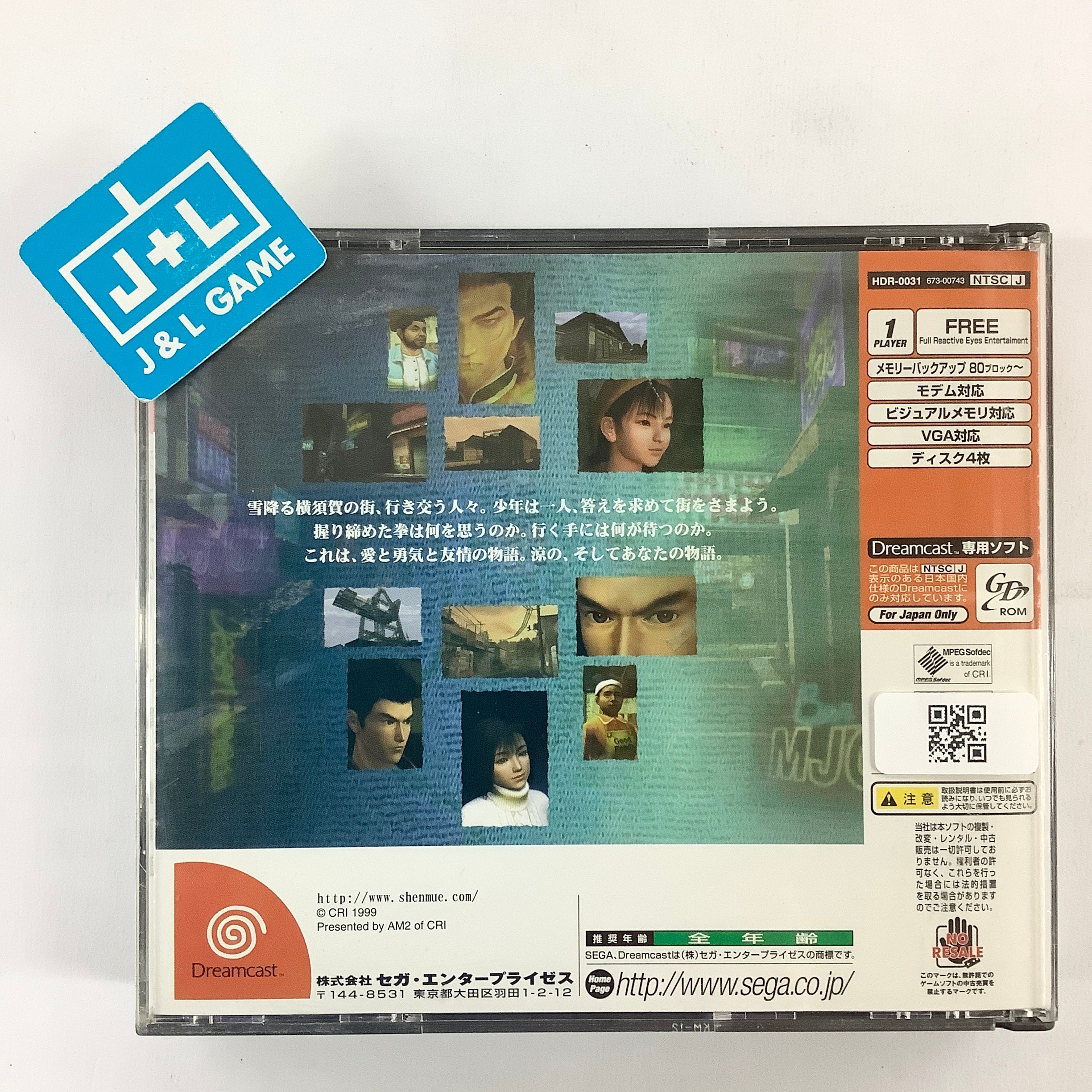 Shenmue: Isshou Yokosuka - (DC) SEGA Dreamcast [Pre-Owned] (Japanese Import) Video Games Sega   