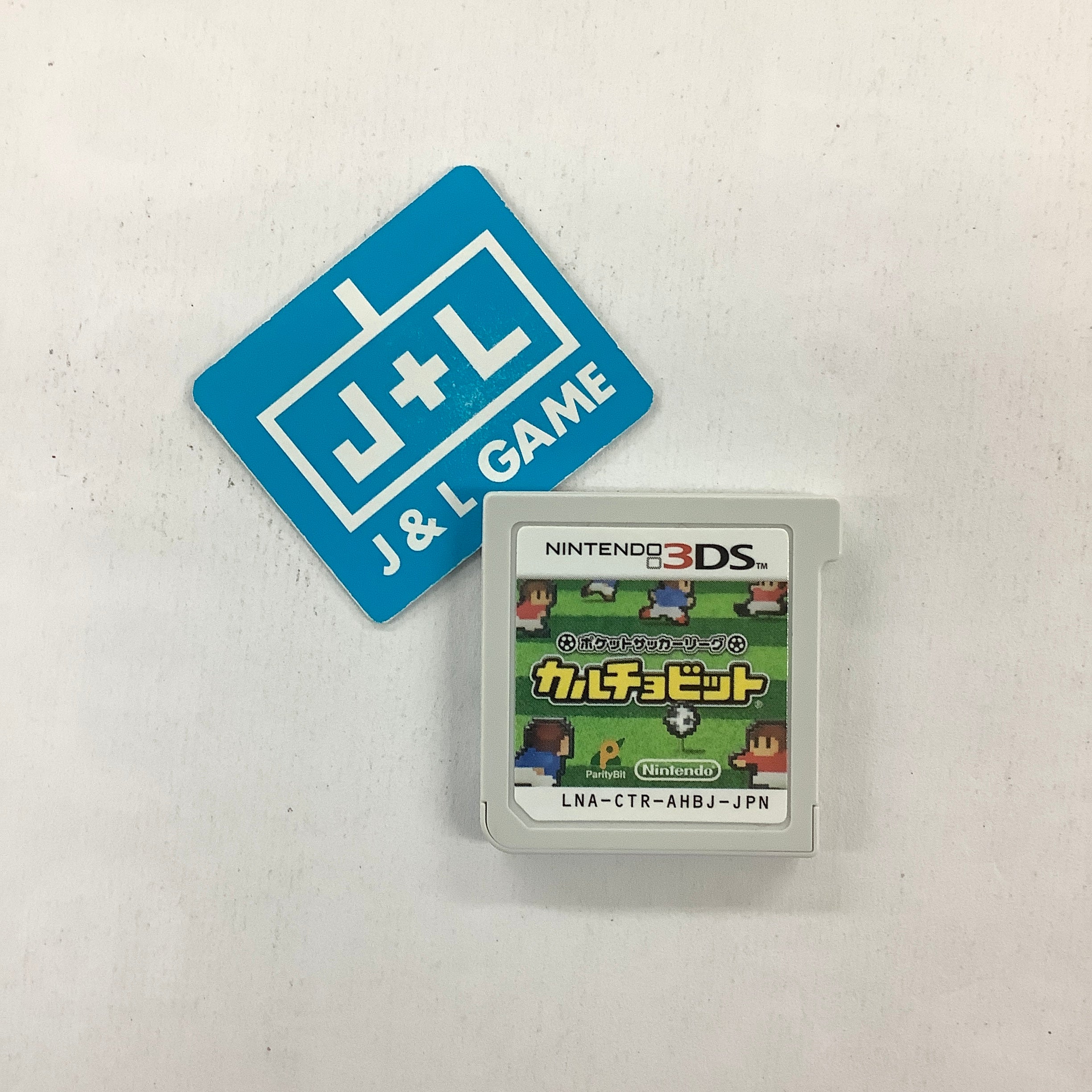 Pocket Soccer League: Calcio bit - Nintendo 3DS [Pre-Owned] (Japanese Import) Video Games Nintendo   