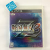 Sengoku Musou 3 Z - (PS3) PlayStation 3 [Pre-Owned] (Asia Import) Video Games Koei   