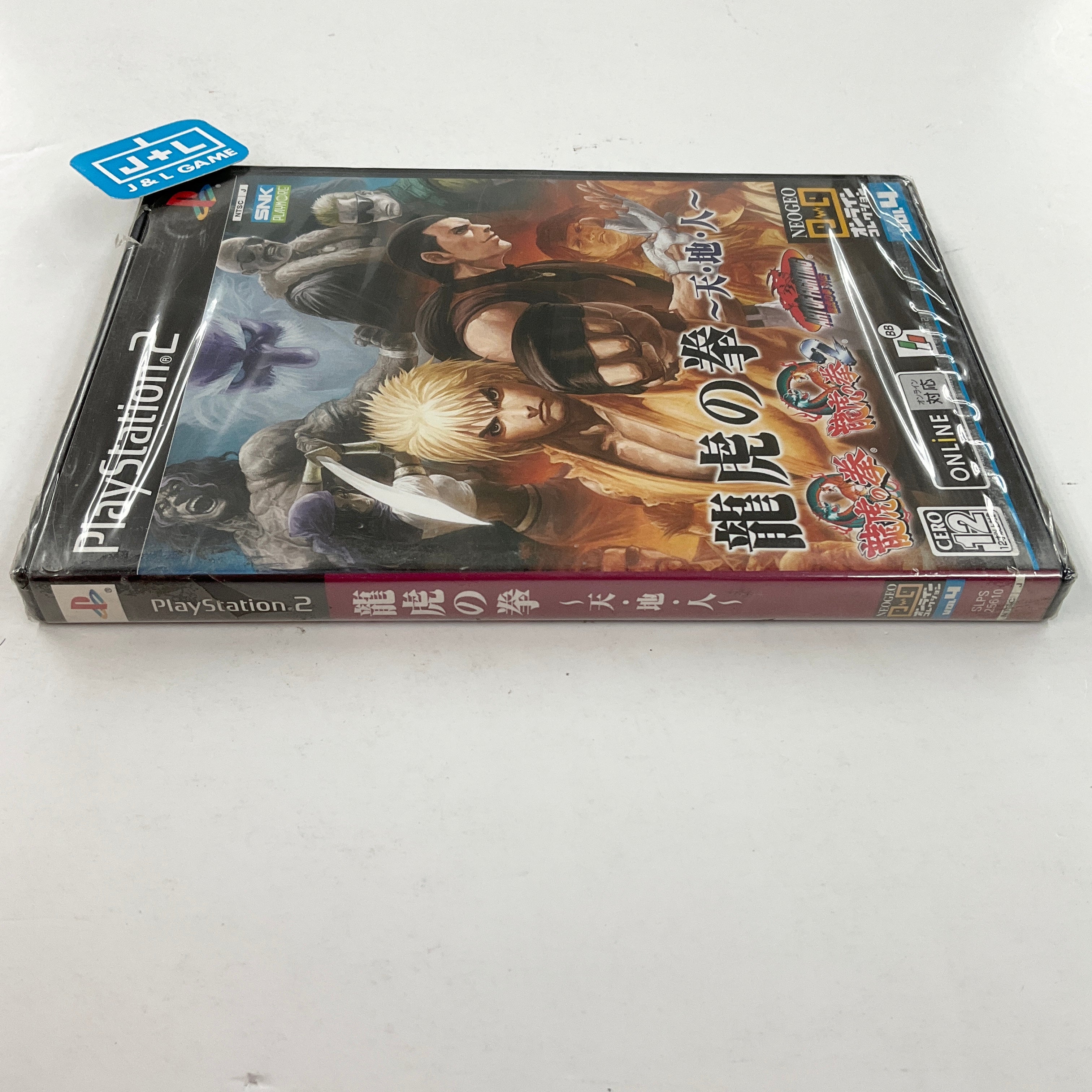 Ryuuko no Ken: Ten-Chi-Jin (NeoGeo Online Collection Vol. 4) - (PS2) PlayStation 2 (Japanese Import) Video Games SNK Playmore   