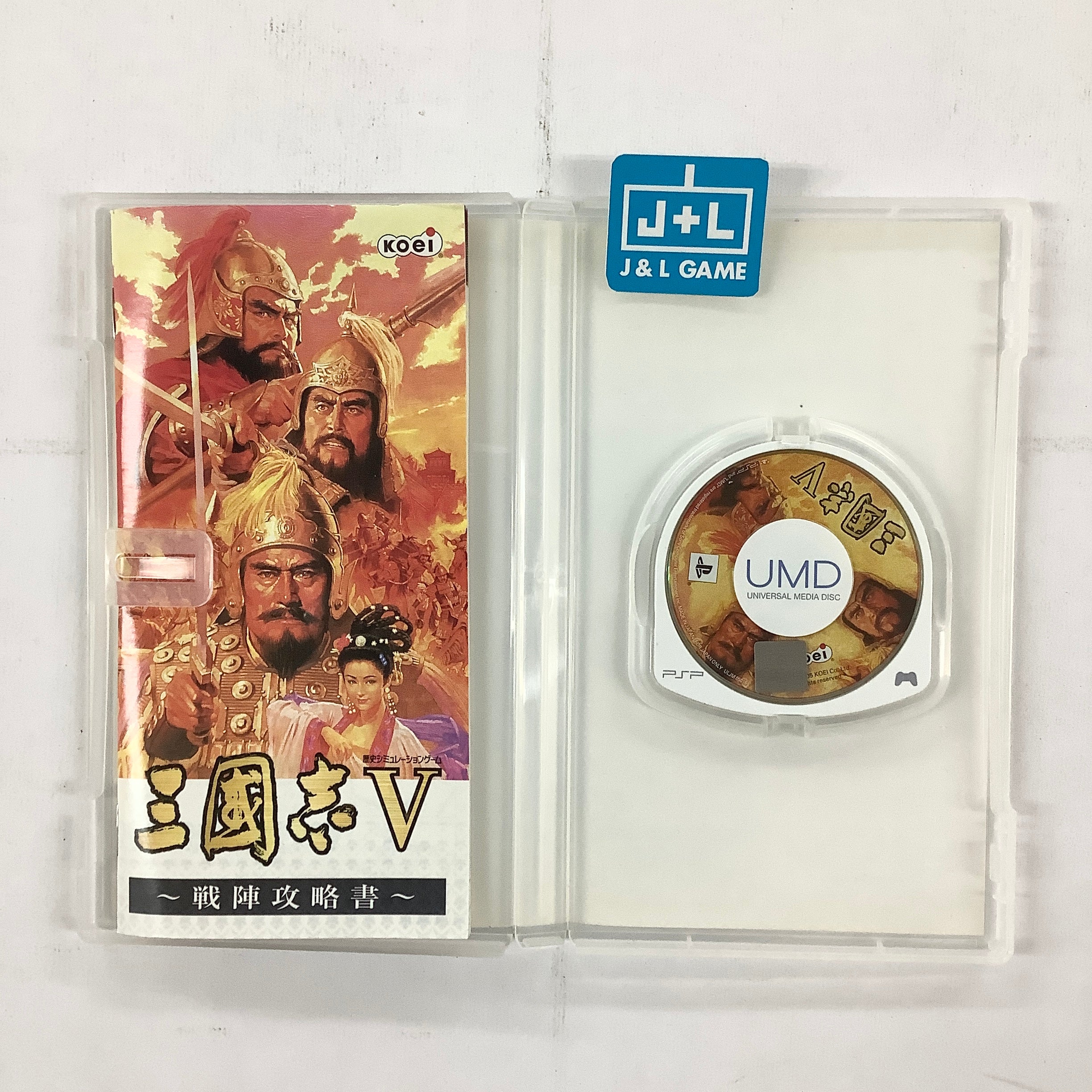 San Goku Shi V - SONY PSP [Pre-Owned] (Japanese Import) Video Games Koei   