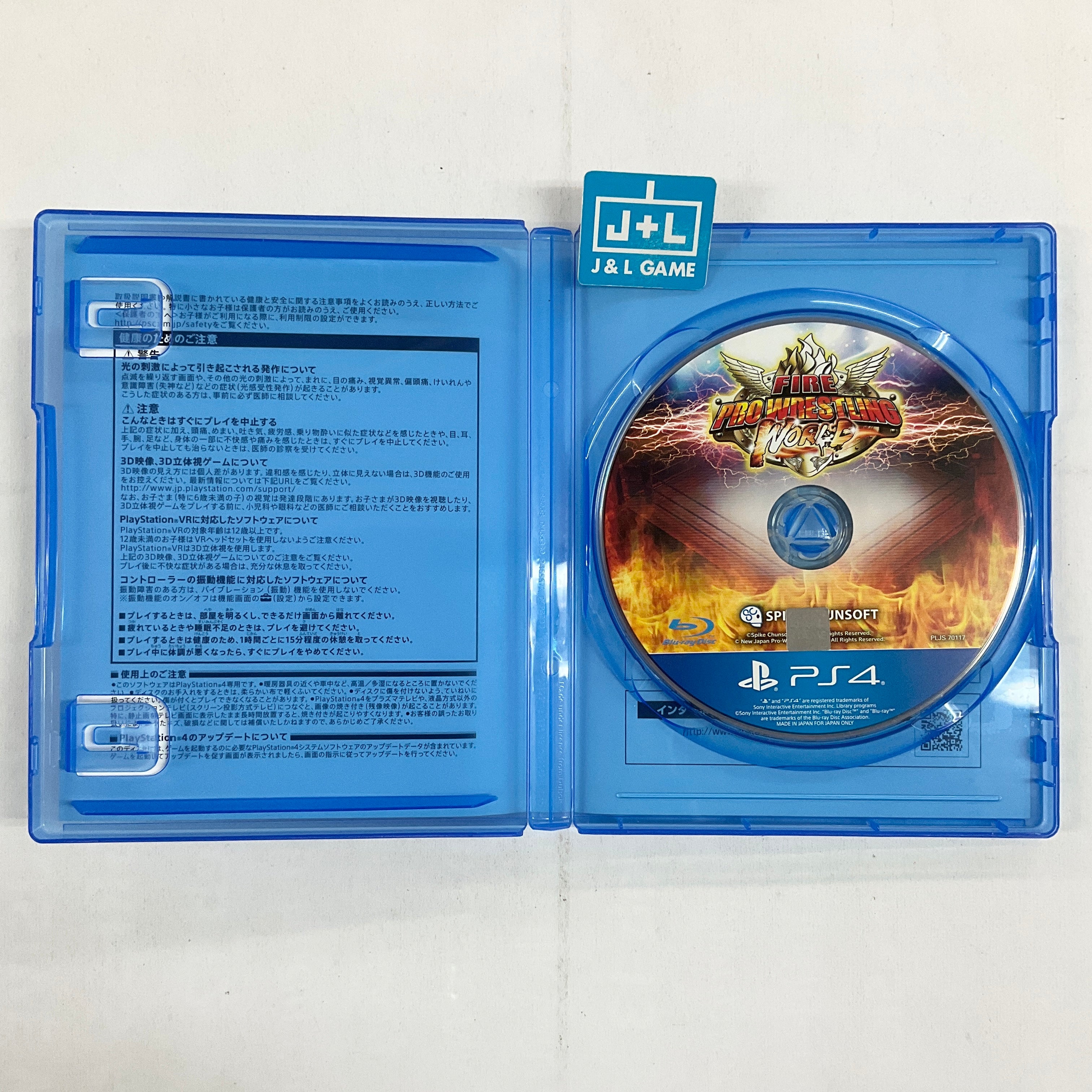 Fire Pro Wrestling World - (PS4) PlayStation 4 [Pre-Owned] (Japanese Import) Video Games Spike Chunsoft   