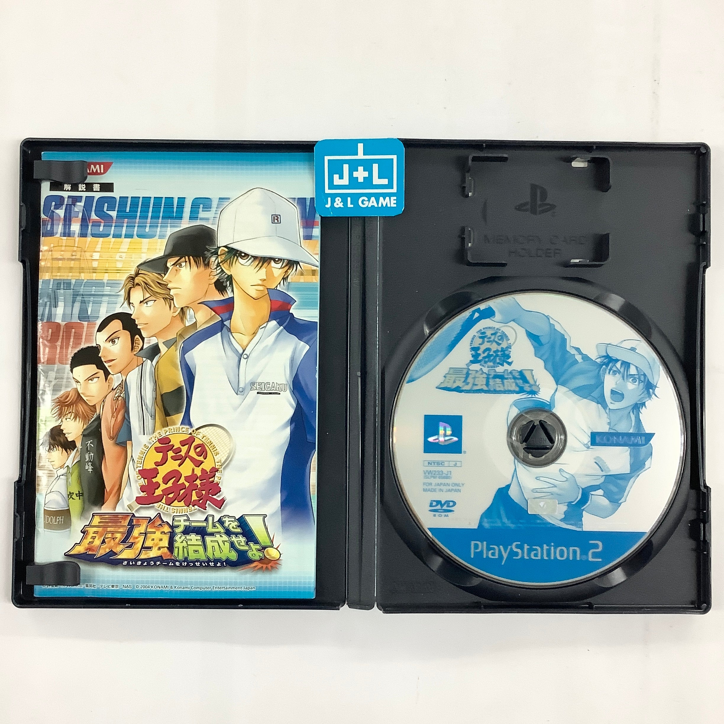 Tennis no Ouji-Sama: Saikyou Team o Kessei Seyo! - (PS2