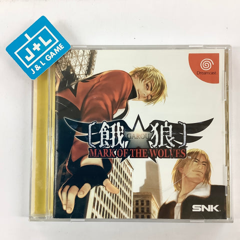 Garou: Mark of the Wolves - (DC) SEGA Dreamcast [Pre-Owned] (Japanese Import) Video Games SNK   