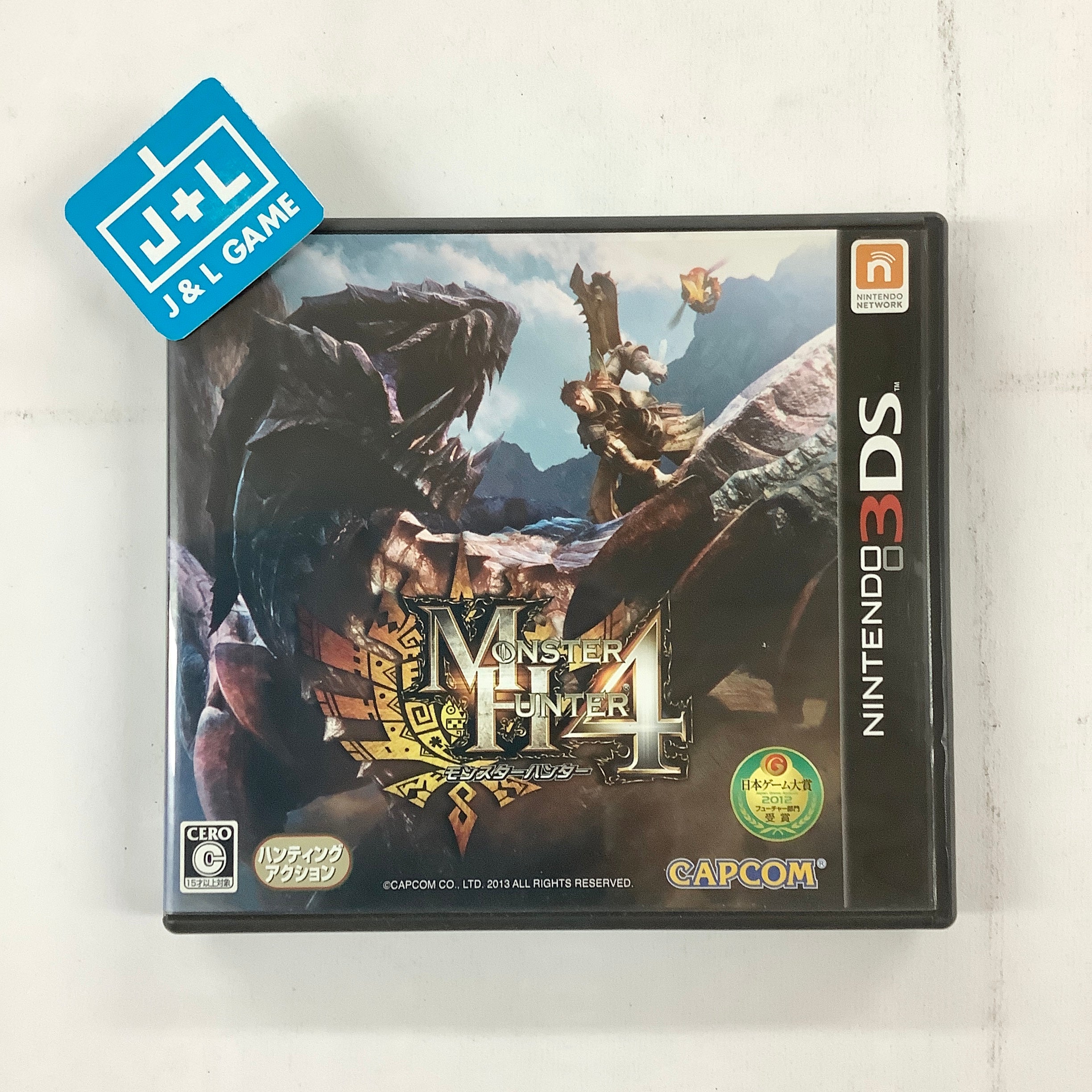 Monster Hunter 4 - Nintendo 3DS [Pre-Owned] (Japanese Import) Video Games Capcom   