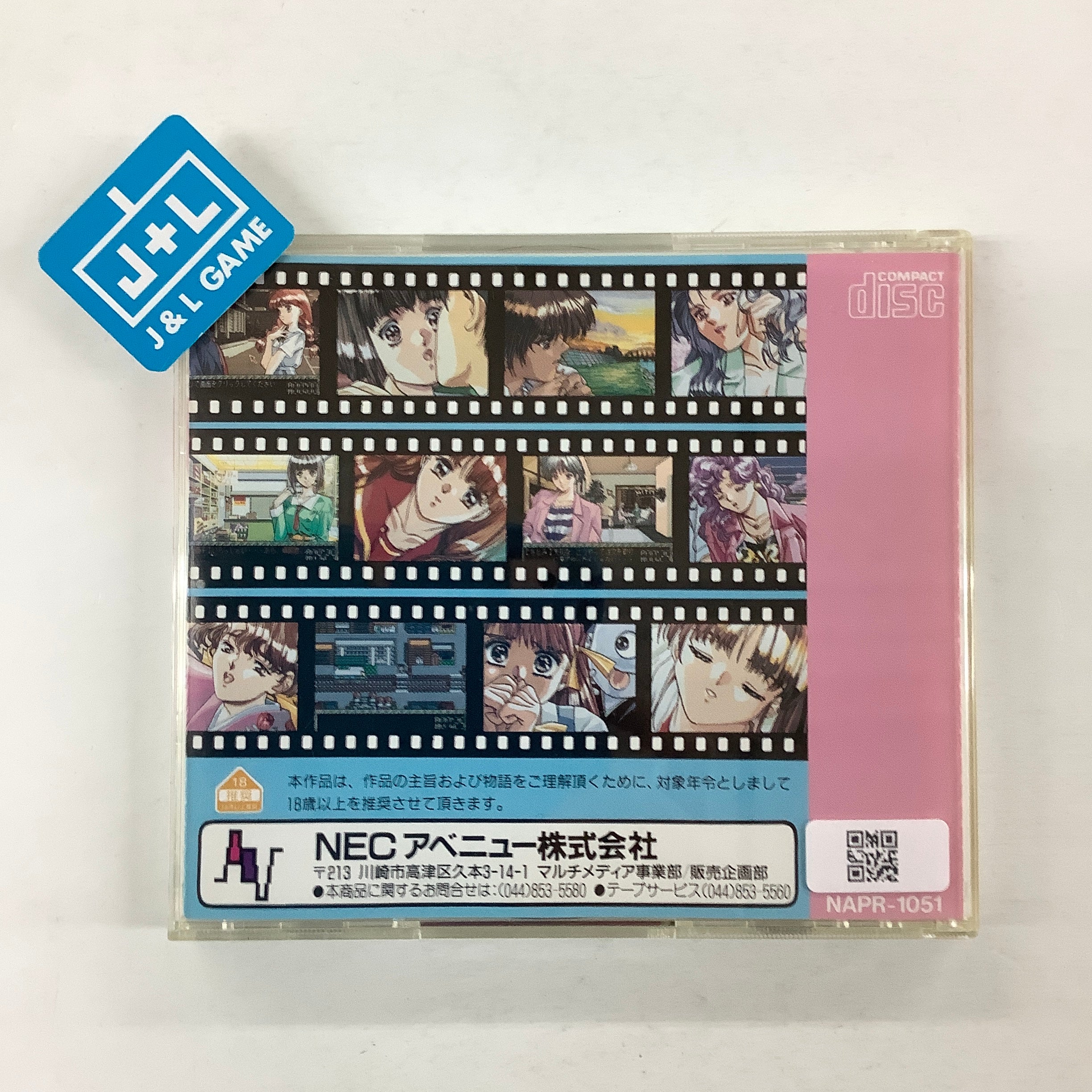 Doukyuusei - Turbo CD (Japanese Import) [Pre-Owned] Video Games NEC Interchannel   