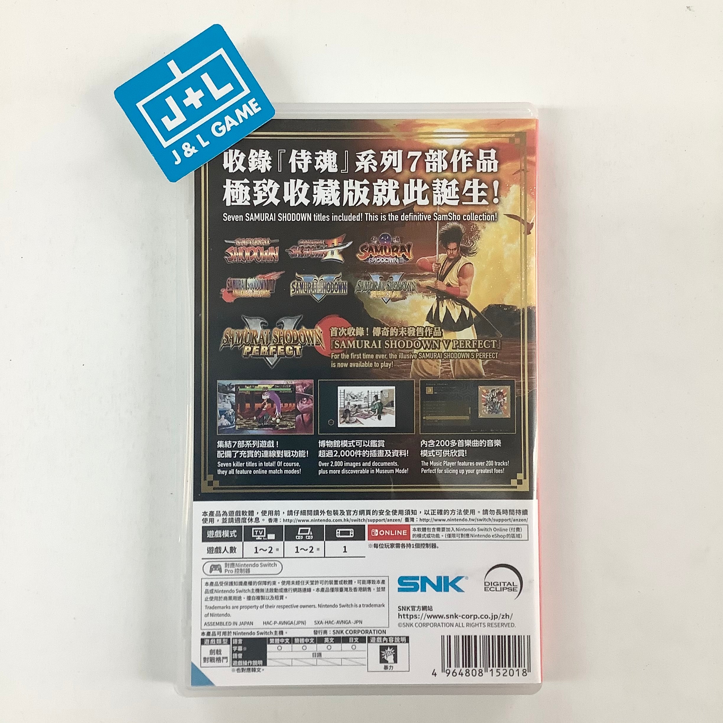 Samurai Shodown NeoGeo Collection - (NSW) Nintendo Switch [Pre-Owned] (Asia Import) Video Games SNK   