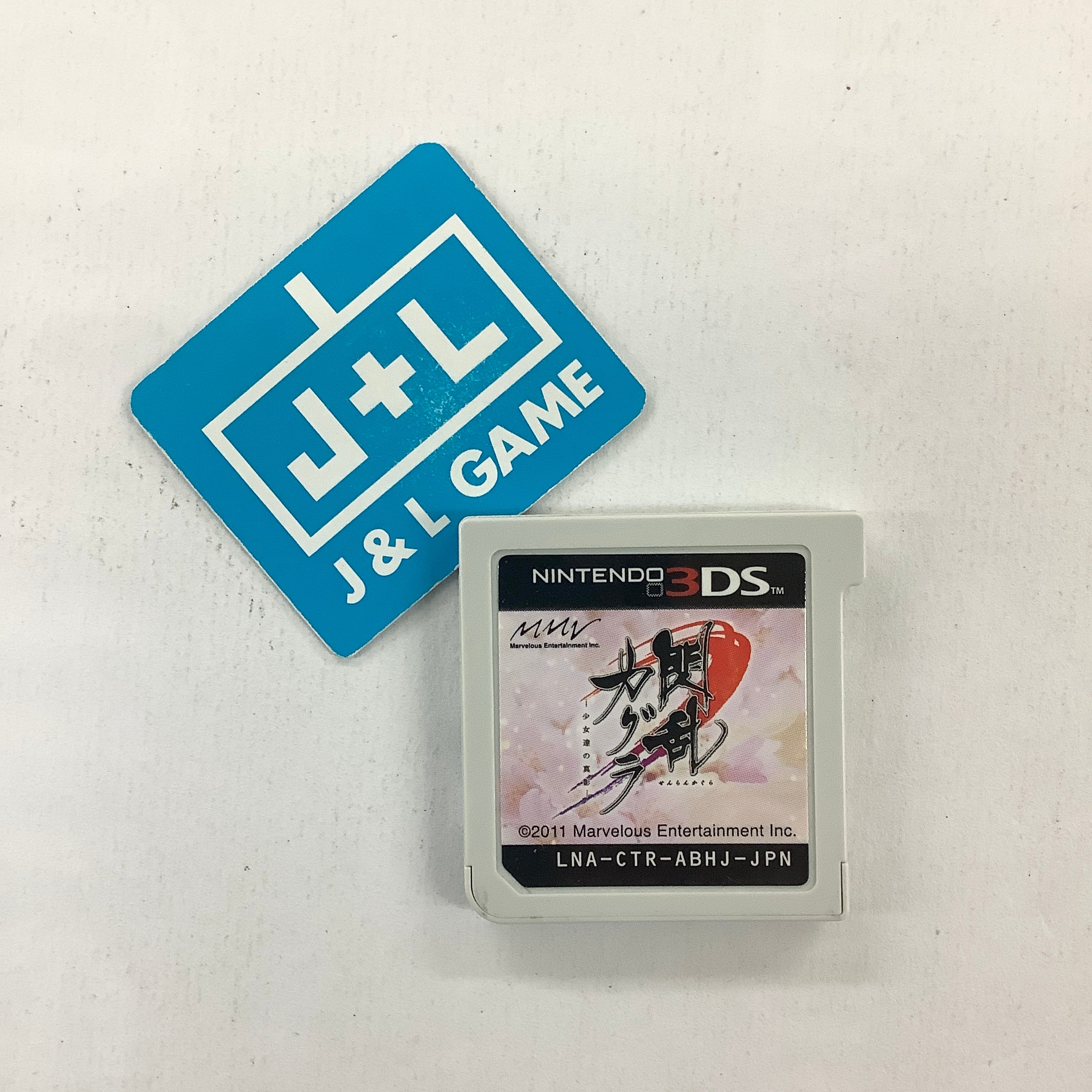 Senran Kagura: Shoujotachi no Shinei - Nintendo 3DS [Pre-Owned] (Japanese Import) Video Games Marvelous Entertainment   