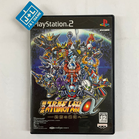 Dai-3-Ji Super Robot Taisen Alpha: Shuuen no Ginga e - (PS2) PlayStation 2 [Pre-Owned] (Japanese Import) Video Games Banpresto   