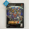 Dai-3-Ji Super Robot Taisen Alpha: Shuuen no Ginga e - (PS2) PlayStation 2 [Pre-Owned] (Japanese Import) Video Games Banpresto   