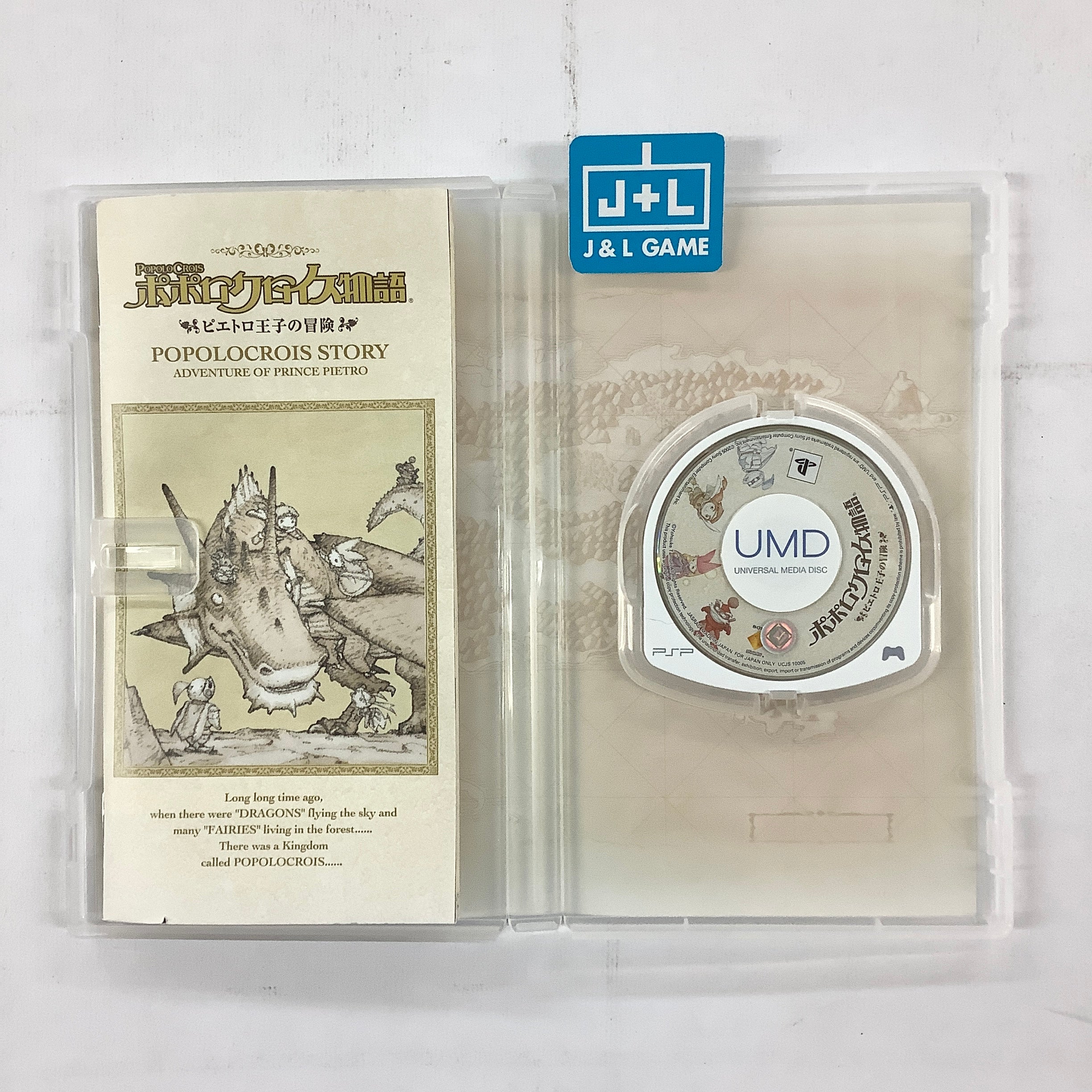 PoPoLoCrois Monogatari: Pietro Ouji no Bouken - Sony PSP [Pre-Owned] (Japanese Import) Video Games SCEI   