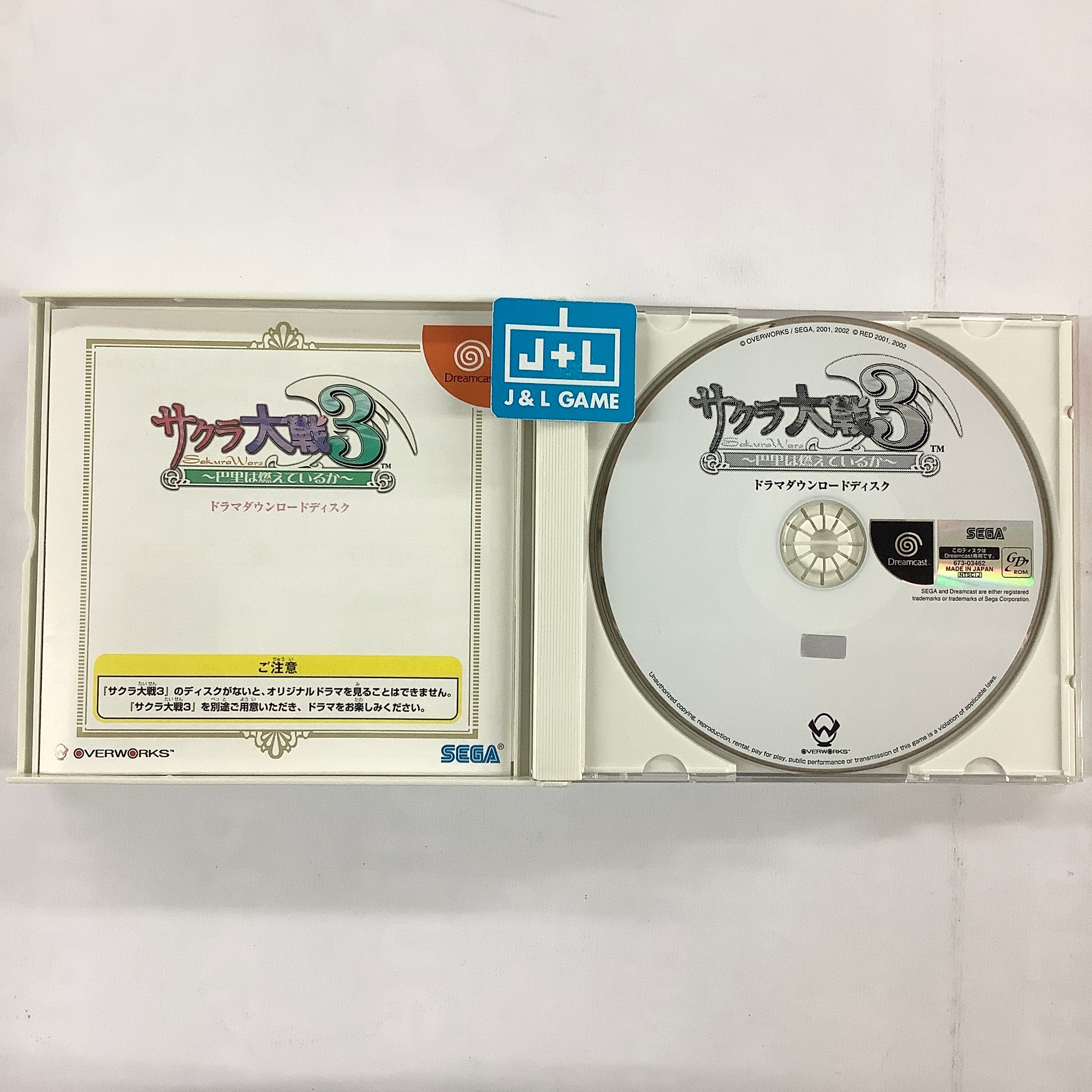 Sakura Taisen 4 - (DC) SEGA Dreamcast [Pre-Owned] (Japanese Import) Video Games Sega   
