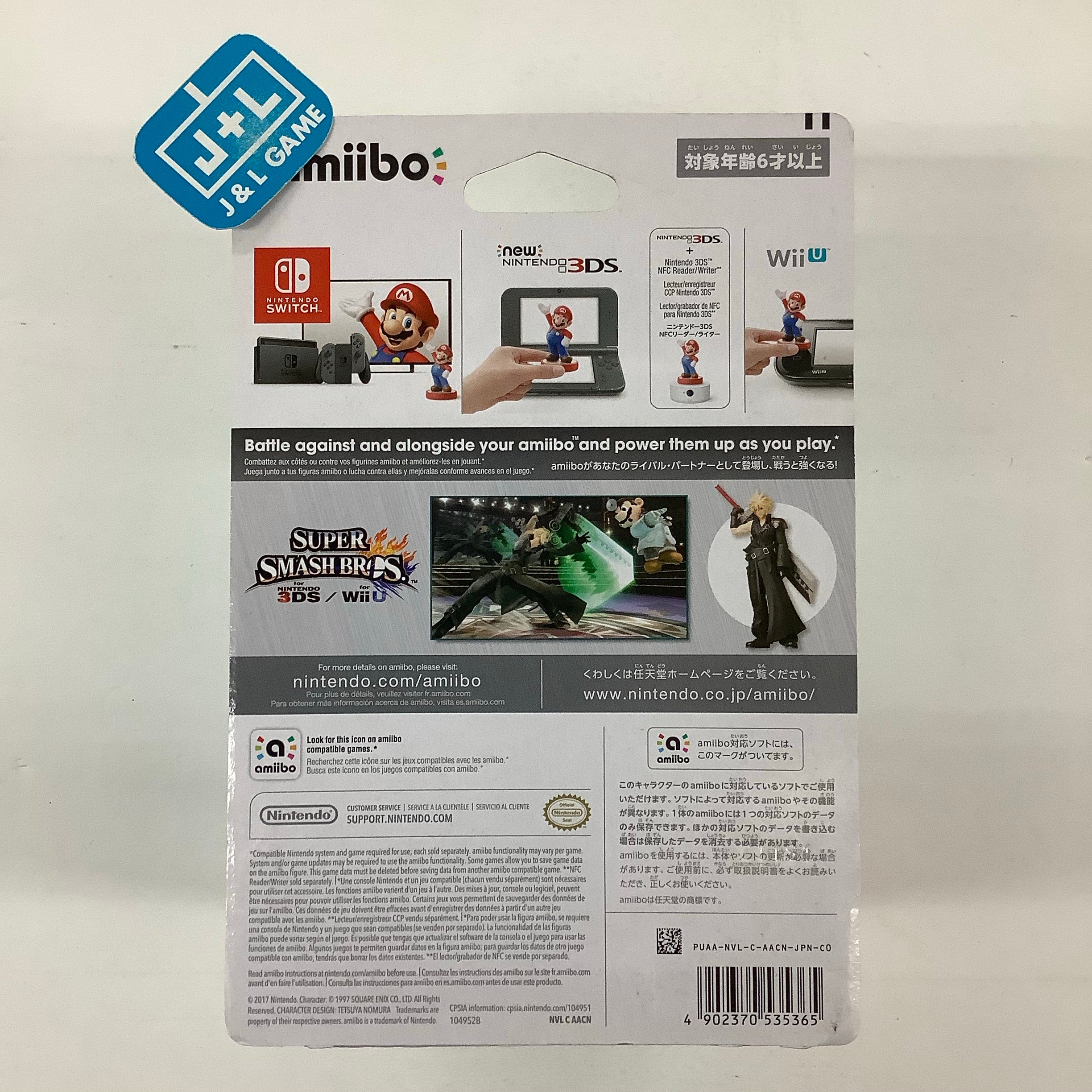 Cloud Player 2 (Super Smash Bros. Series) - Nintendo WiiU Amiibo ( Japanese Import ) Amiibo Nintendo   