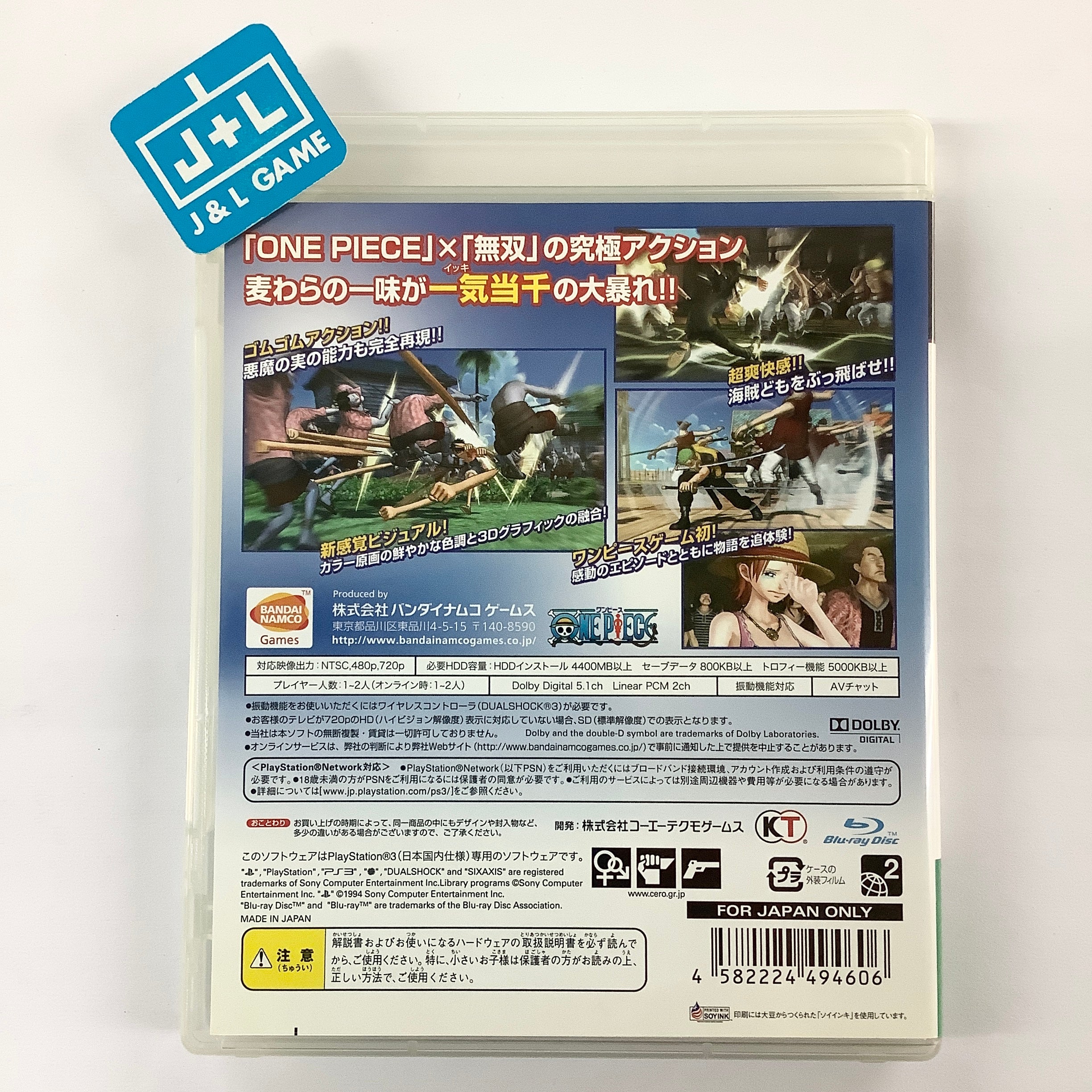 One Piece: Kaizoku Musou - (PS3) PlayStation 3 [Pre-Owned] (Japanese Import) Video Games Bandai Namco Games   