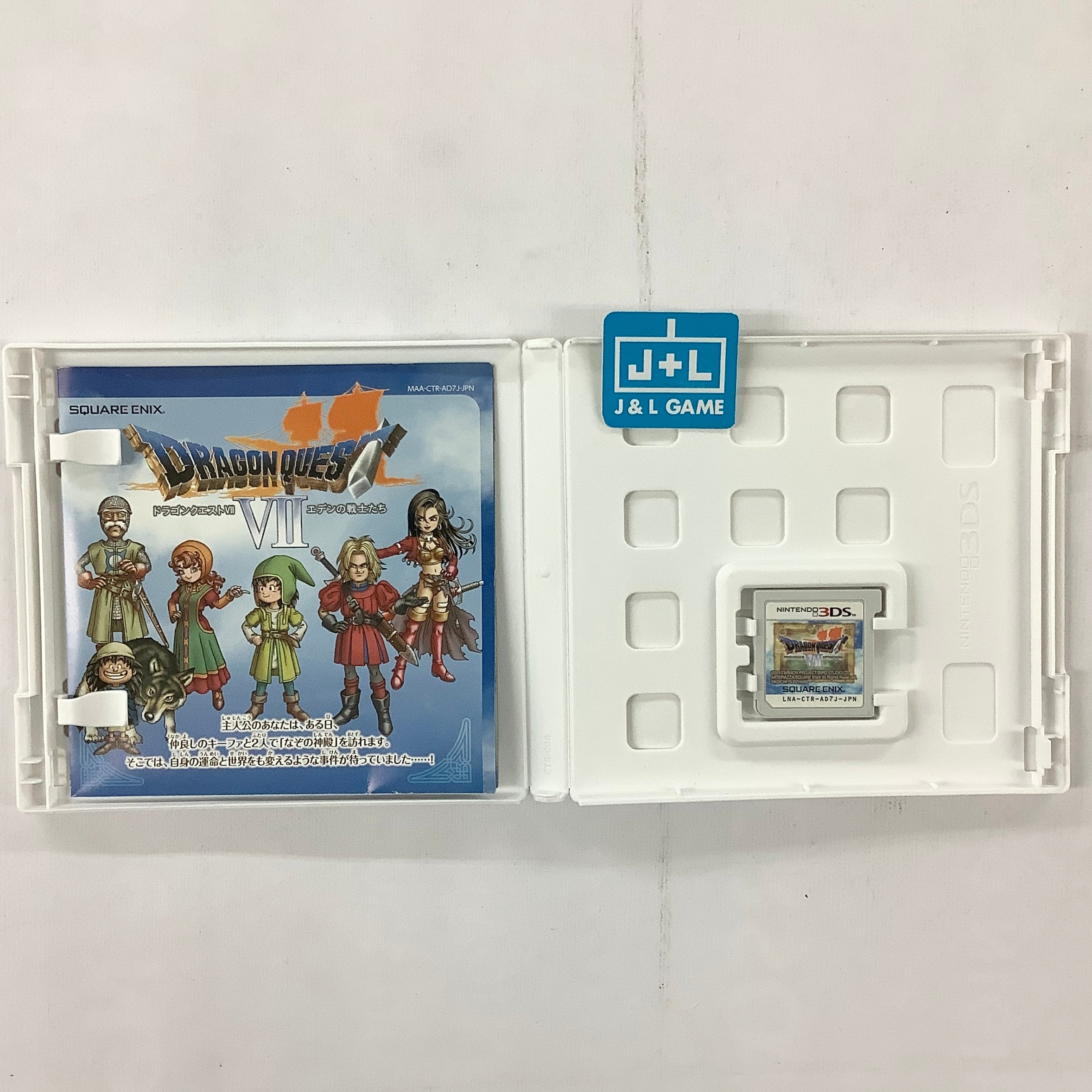 Dragon Quest VII: Eden no Senshitachi - Nintendo 3DS [Pre-Owned] (Japanese Import) Video Games Square Enix   