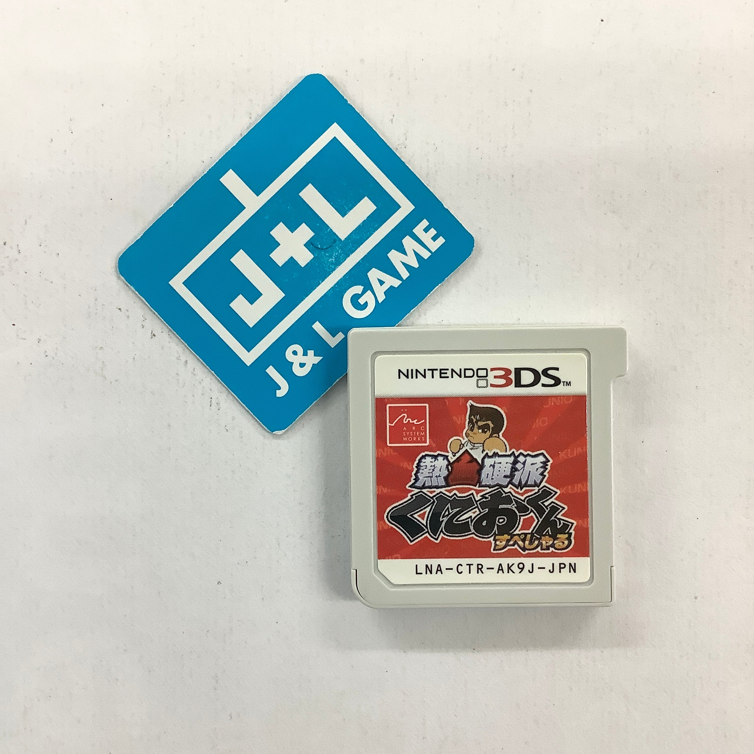 Nekketsu Kouha Kunio-Kun Special - Nintendo 3DS [Pre-Owned