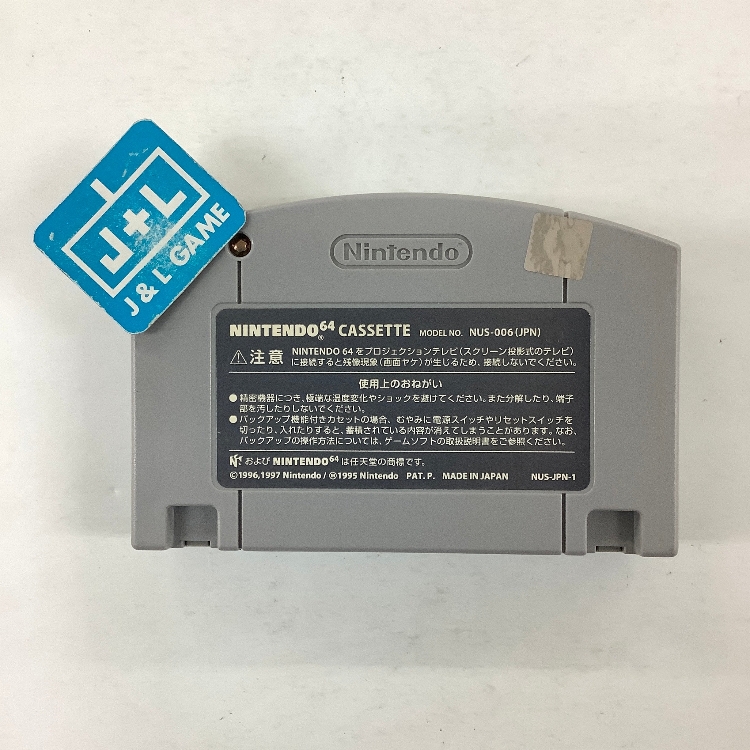 Zelda no Densetsu: Toki no Ocarina - (N64) Nintendo 64 [Pre-Owned] (Japanese Import) Video Games Nintendo   