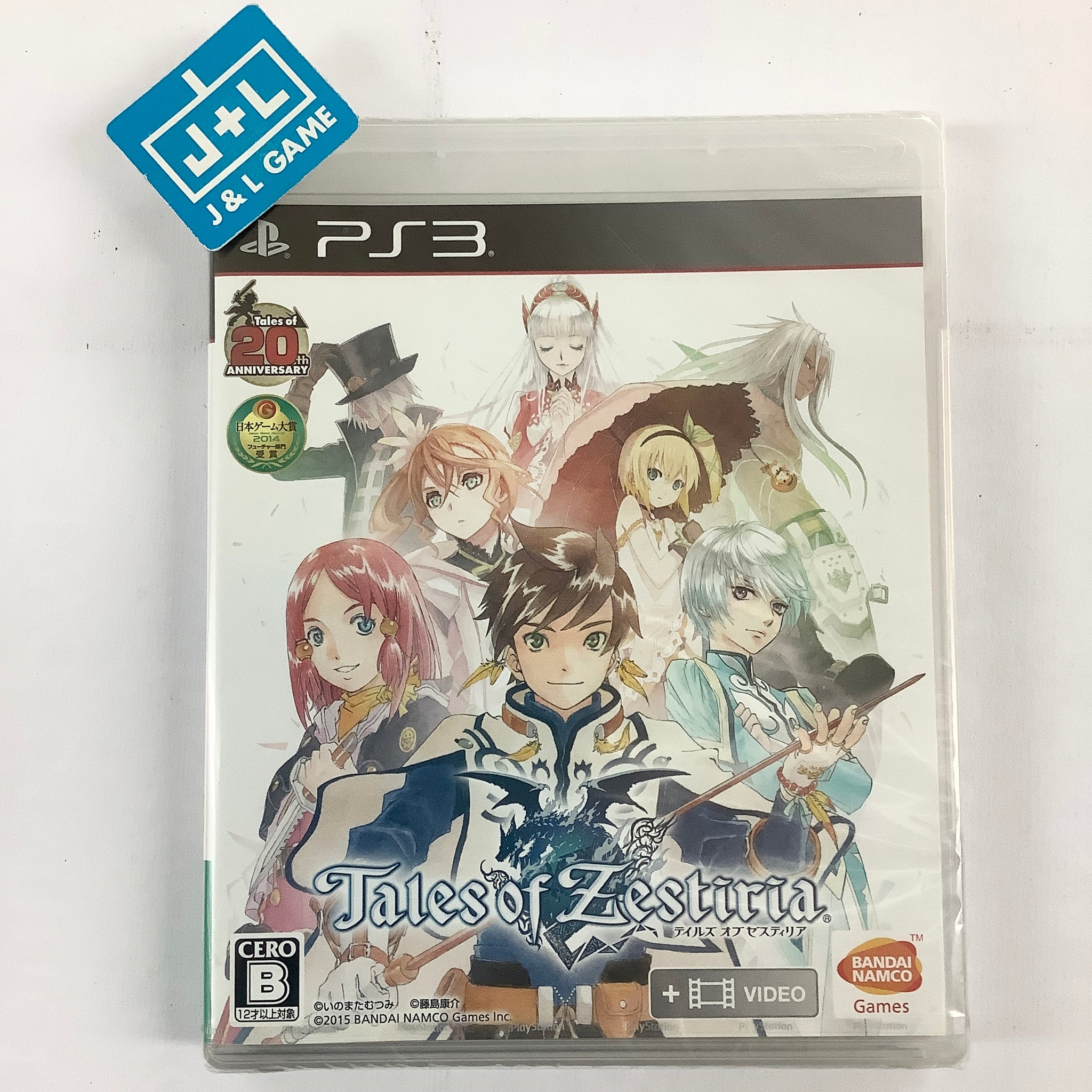 Tales of Zestiria (PS3) PlayStation 3 (Japanese Import) J&L Video