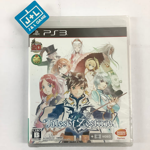 Tales of Zestiria - (PS3) PlayStation 3 (Japanese Import) Video Games Bandai Namco Games   