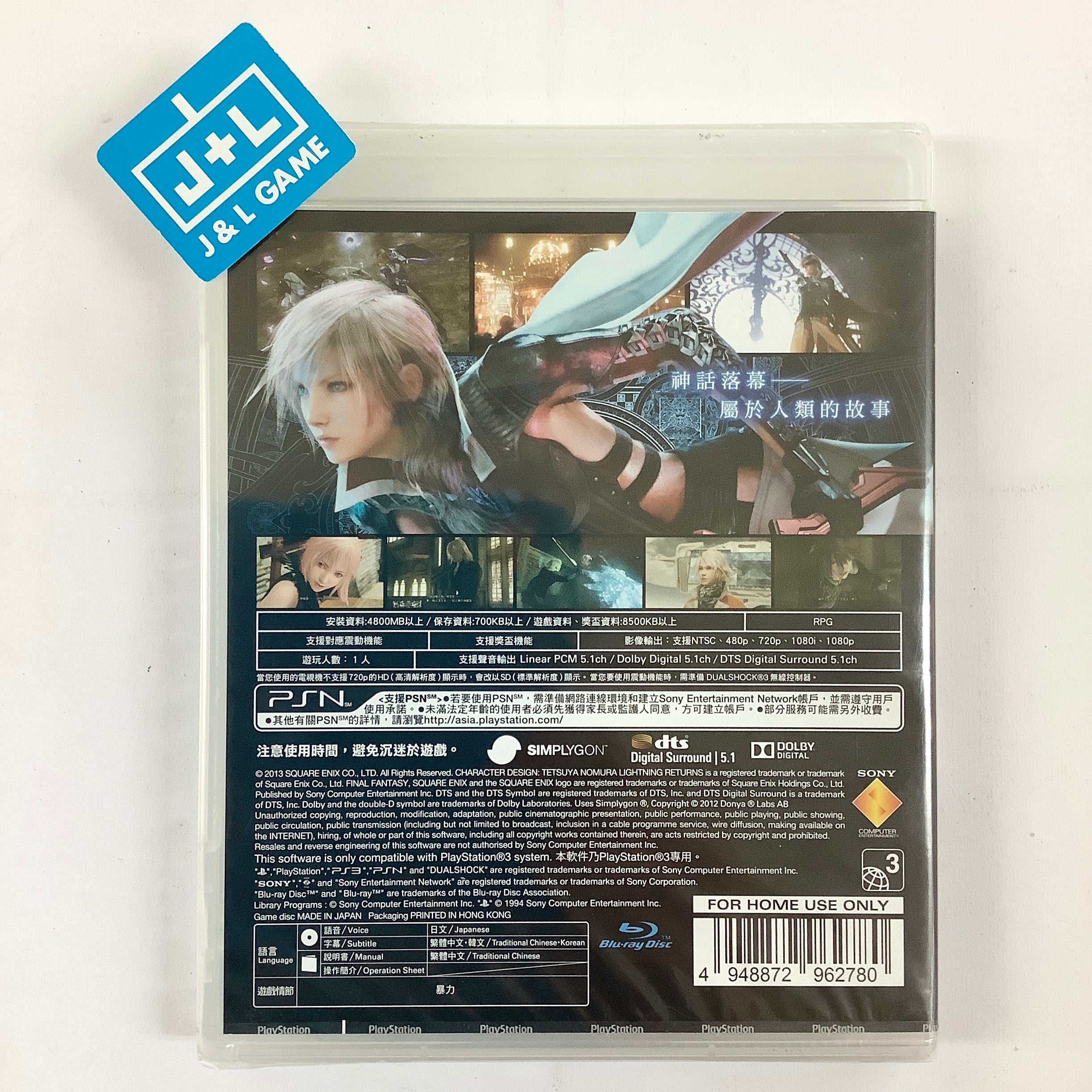 Lightning Returns: Final Fantasy XIII (Chinese Subtitles) - (PS3) PlayStation 3 (Asia Import) Video Games Square Enix   