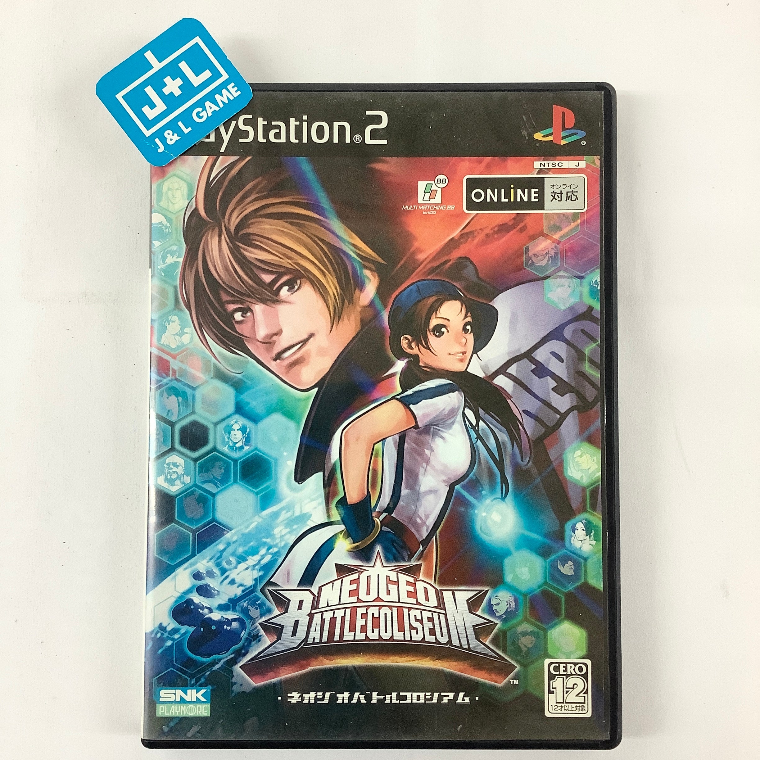 NeoGeo Battle Coliseum - (PS2) PlayStation 2 [Pre-Owned] (Japanese