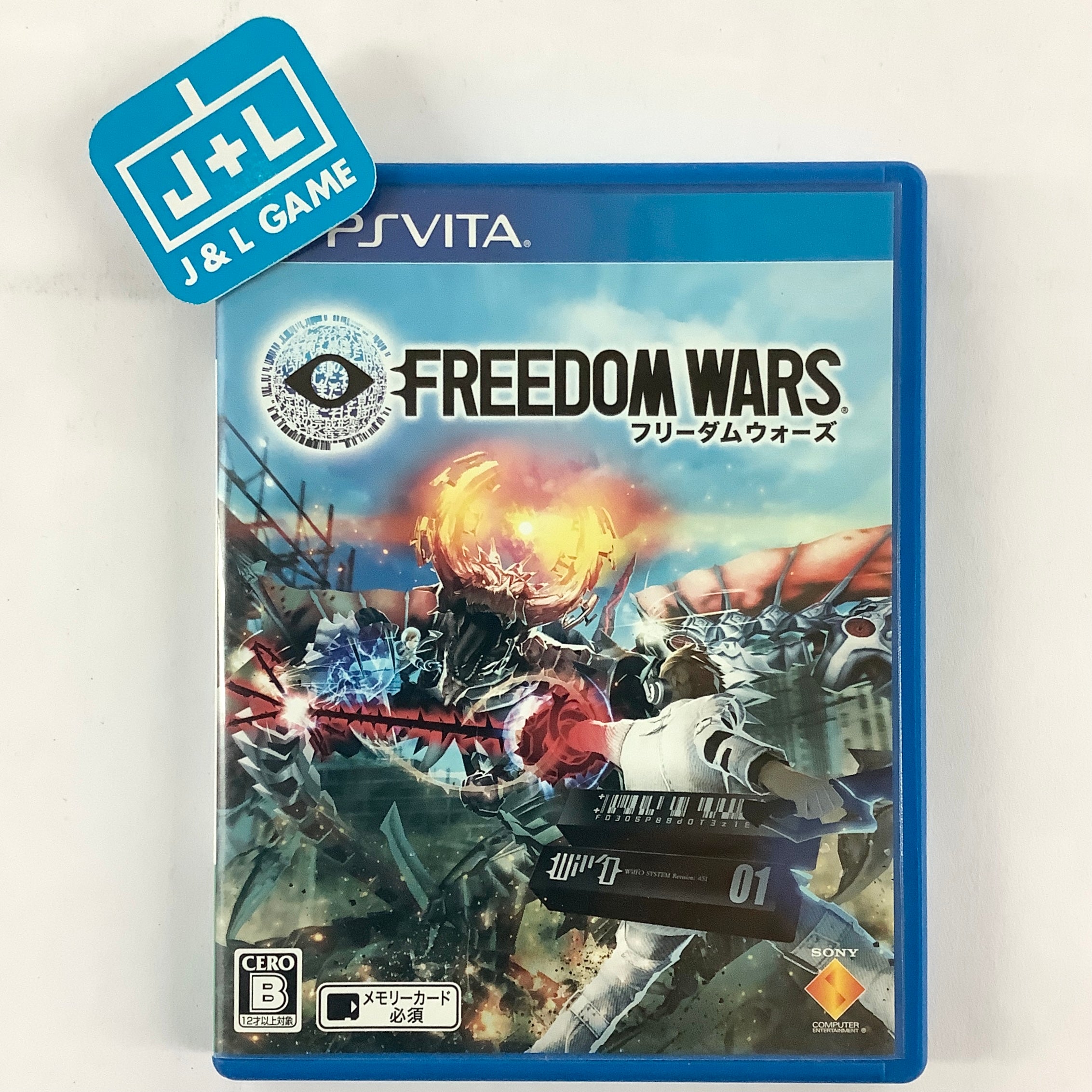 Freedom Wars - (PSV) PlayStation Vita [Pre-Owned] (Japanese Import) Video Games Sony   