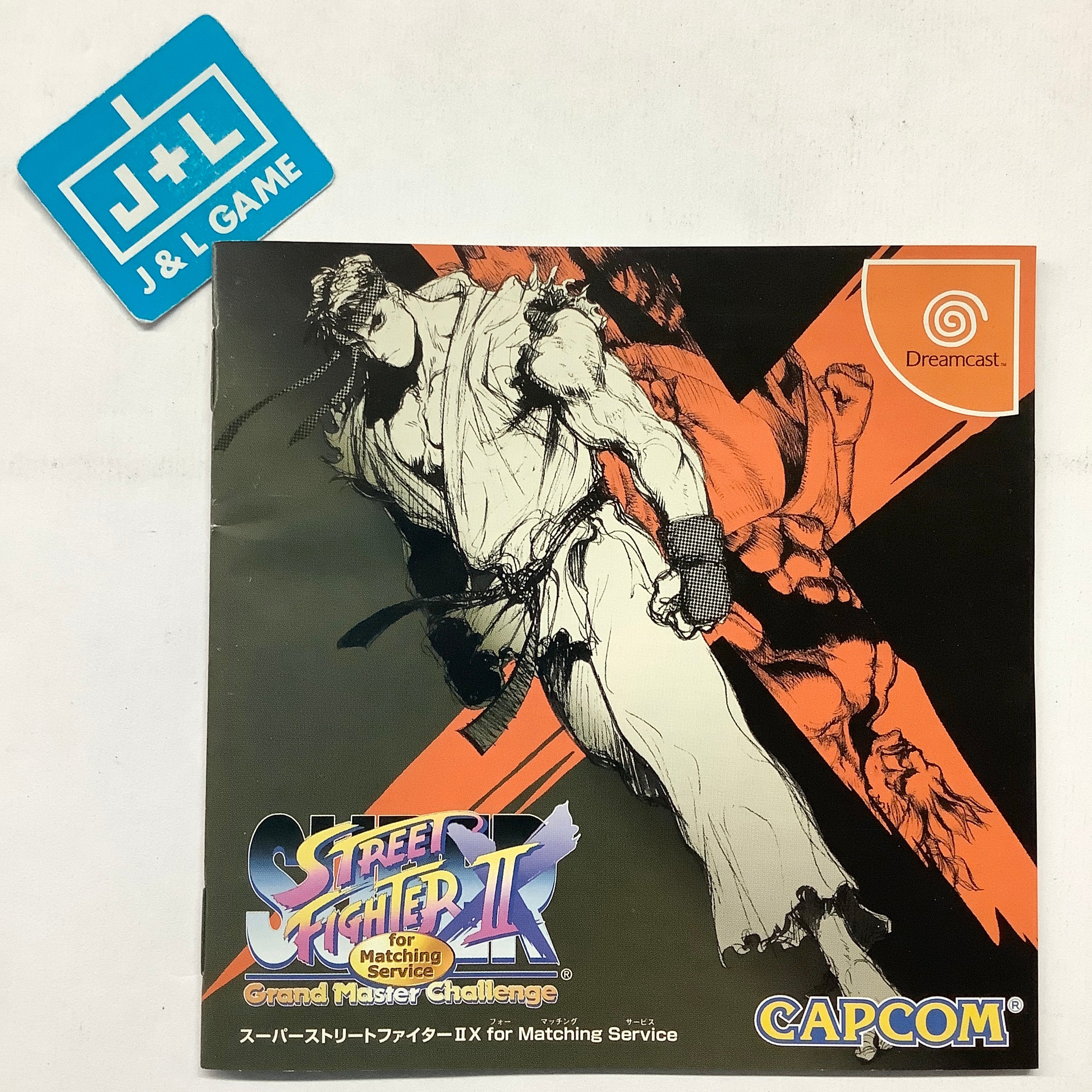 Super Street Fighter II X: Grand Master Challenge (for Matching Service) - (DC) SEGA Dreamcast [Pre-Owned] (Japanese Import) Video Games Capcom   