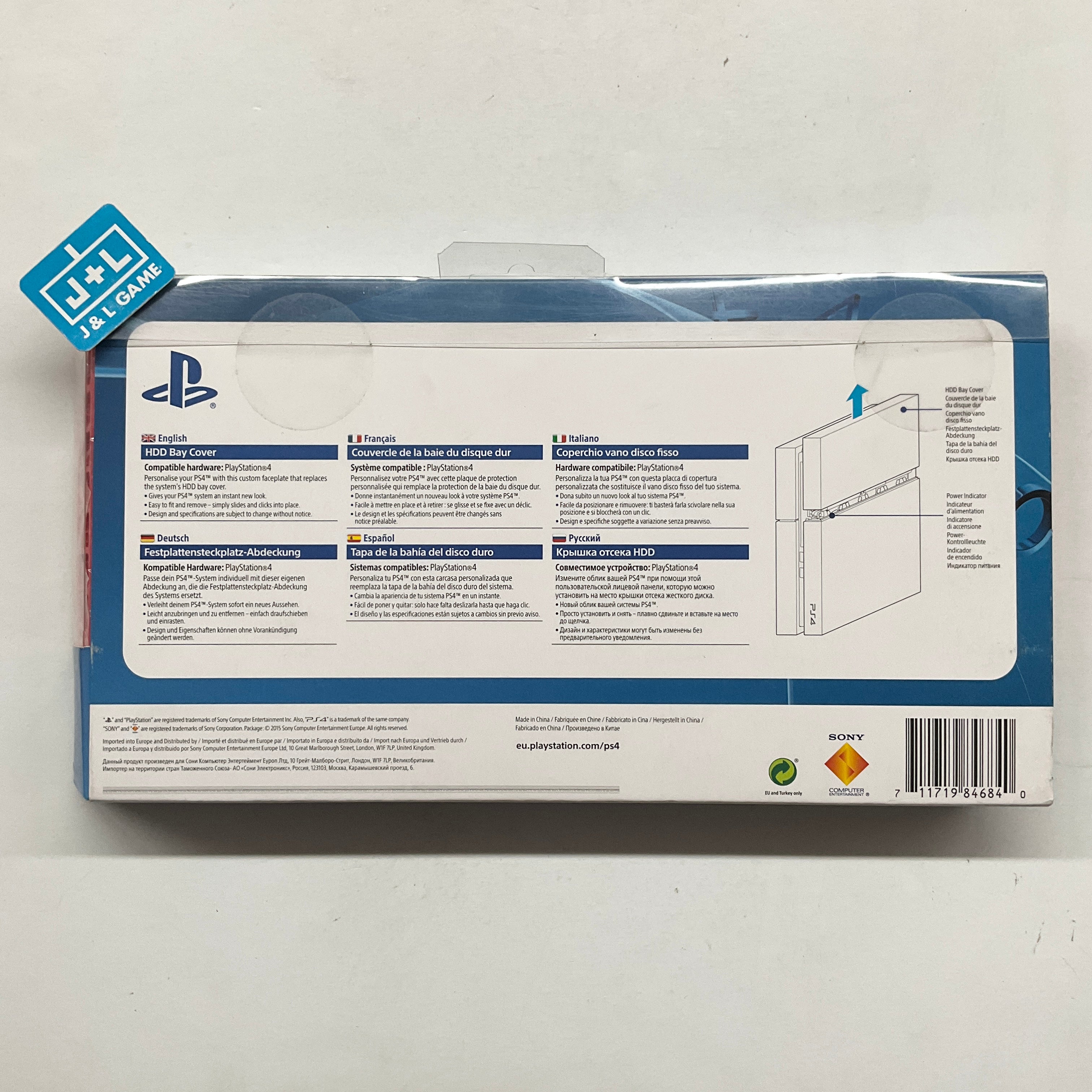SONY PlayStation 4 Faceplate ( Red ) - (PS4) PlayStation 4 [European Import] Accessories PlayStation   