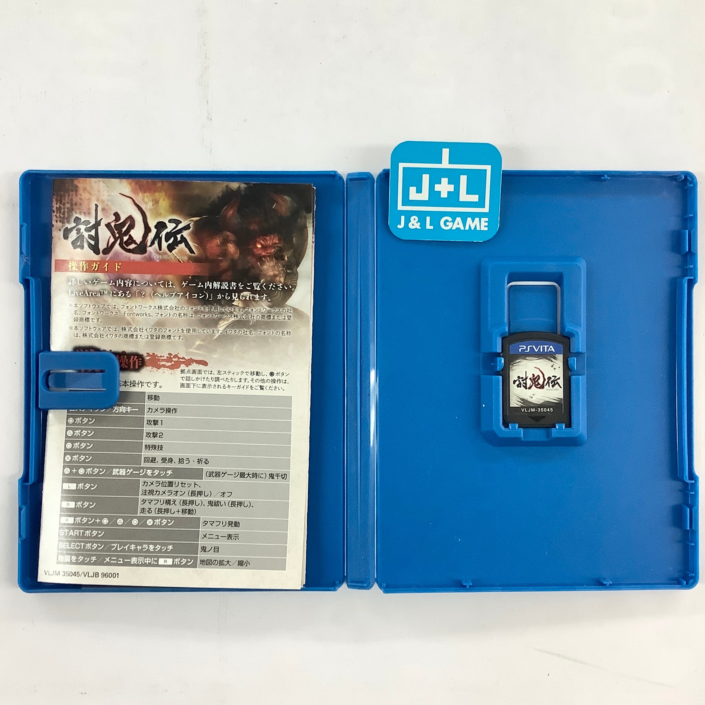 Toukiden - (PSV) PlayStation Vita [Pre-Owned] (Japanese Import) Video Games Koei Tecmo Games   