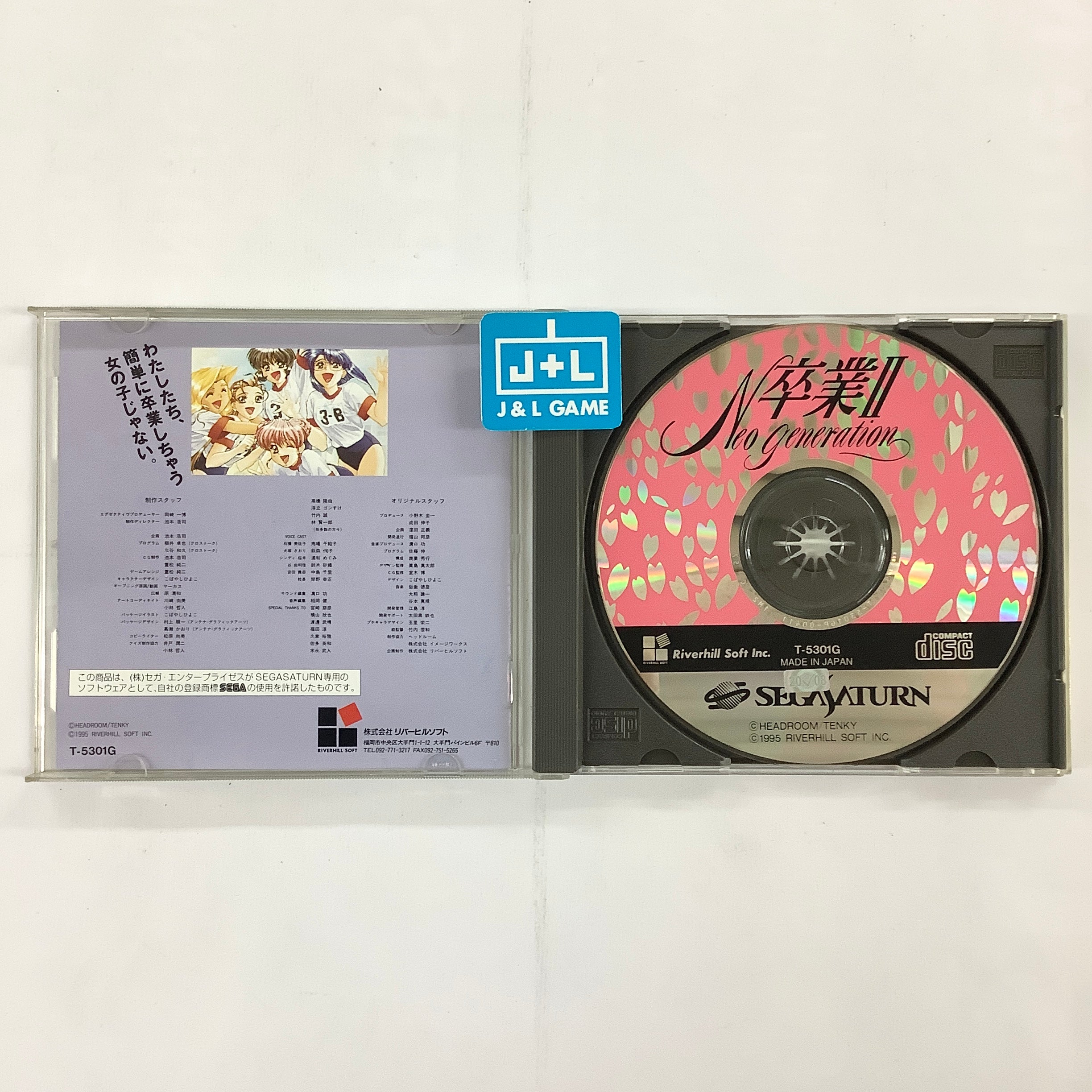 Sotsugyou II: Neo Generation - (SS) SEGA Saturn [Pre-Owned] (Japanese Import) Video Games Riverhillsoft   