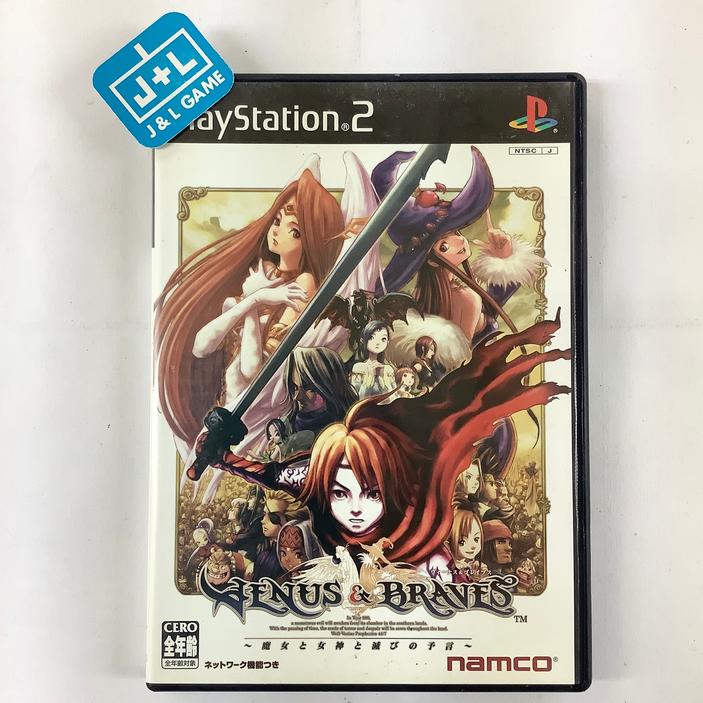 Venus & Braves: Majo to Megami to Horobi no Yogen - (PS2) PlayStation 2 [Pre-Owned] (Japanese Import) Video Games Namco   