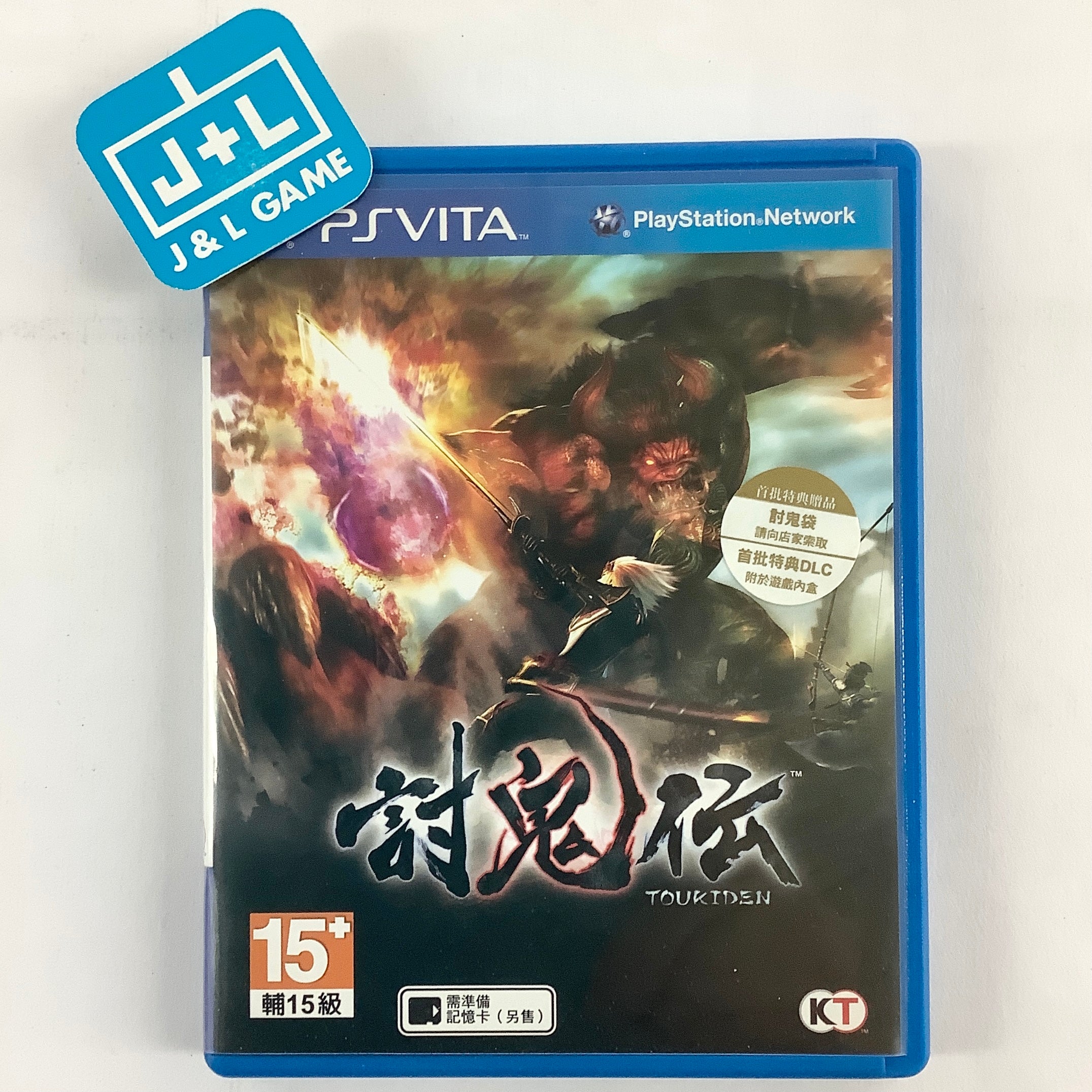 Toukiden (Japanese Sub) - (PSV) PlayStation Vita [Pre-Owned] (Asia Import) Video Games Koei Tecmo Games   