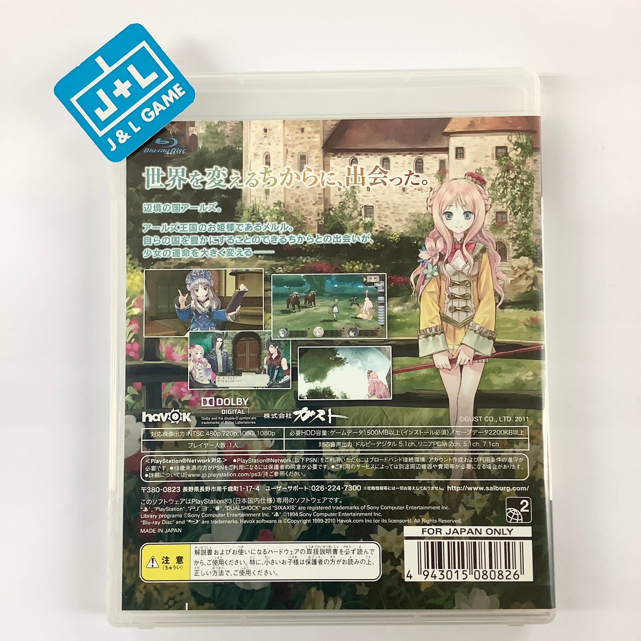 Meruru no Atelier: Arland no Renkinjutsushi 3 - (PS3) PlayStation 3 [Pre-Owned] (Japanese Import) Video Games Gust   
