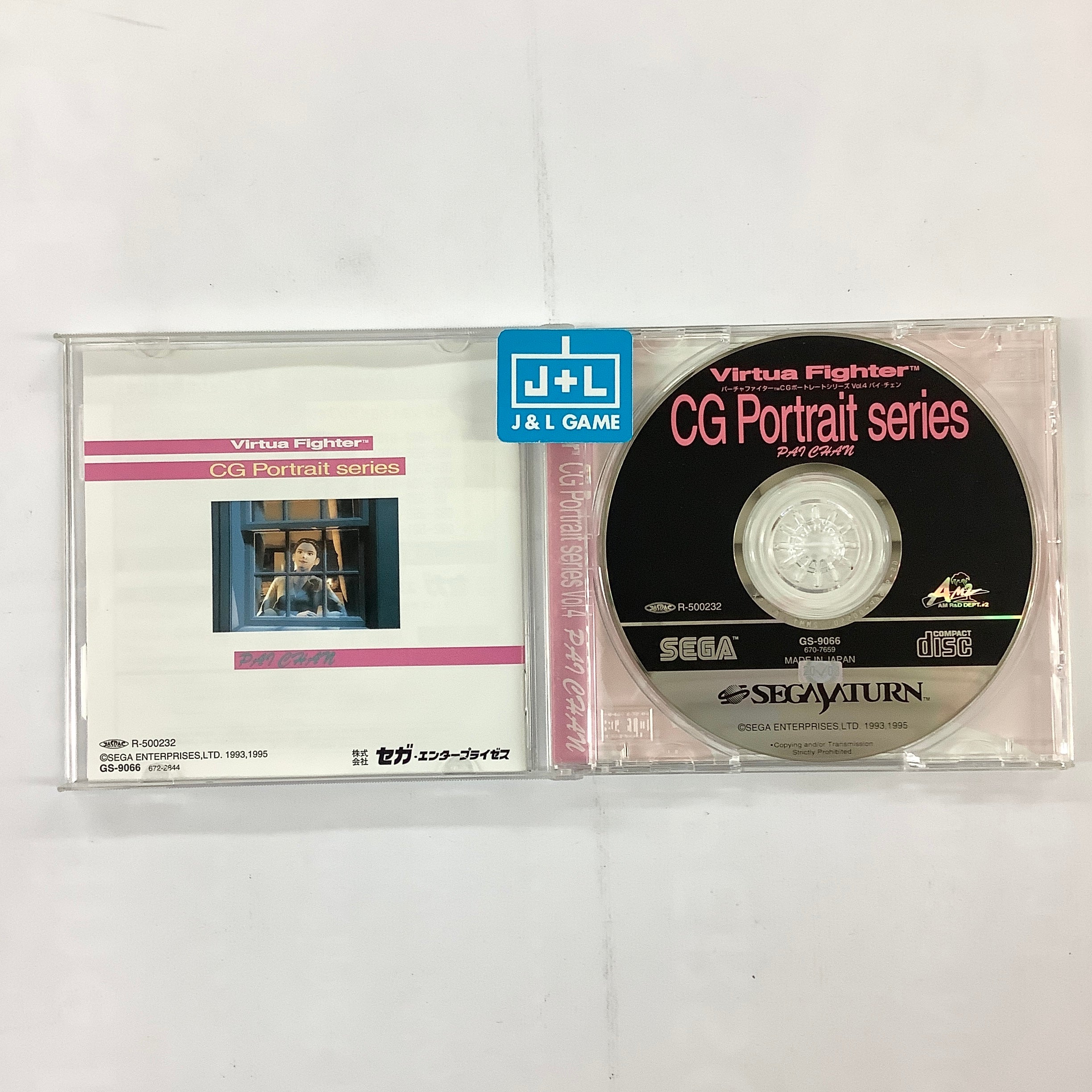 Virtua Fighter CG Portrait Series Vol.4: Pai Chan - (SS) SEGA Saturn [Pre-Owned] (Japanese Import) Video Games Sega   