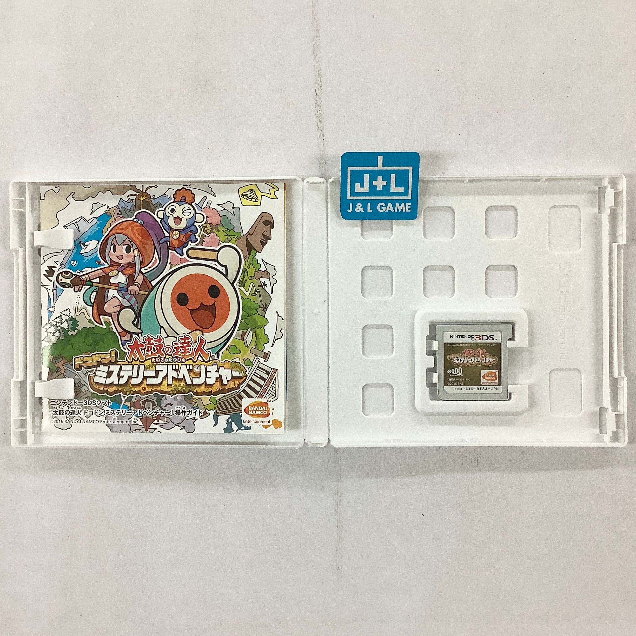 Taiko no Tatsujin: Dokodon! Mystery Adventure - Nintendo 3DS [Pre-Owned] (Japanese Import) Video Games Bandai Namco Games   