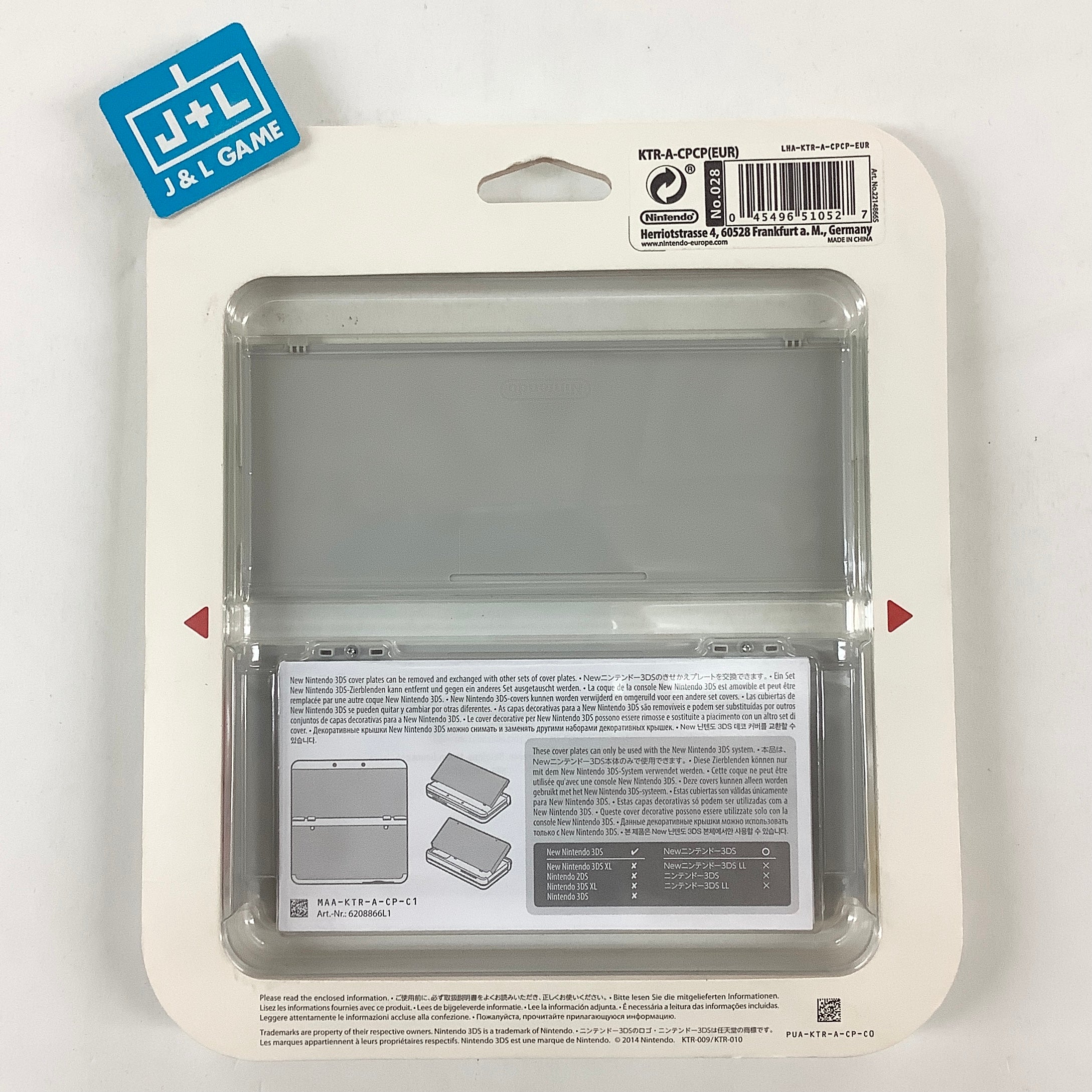 new 3DS きせかえプレート 欧州限定 ヨッシー