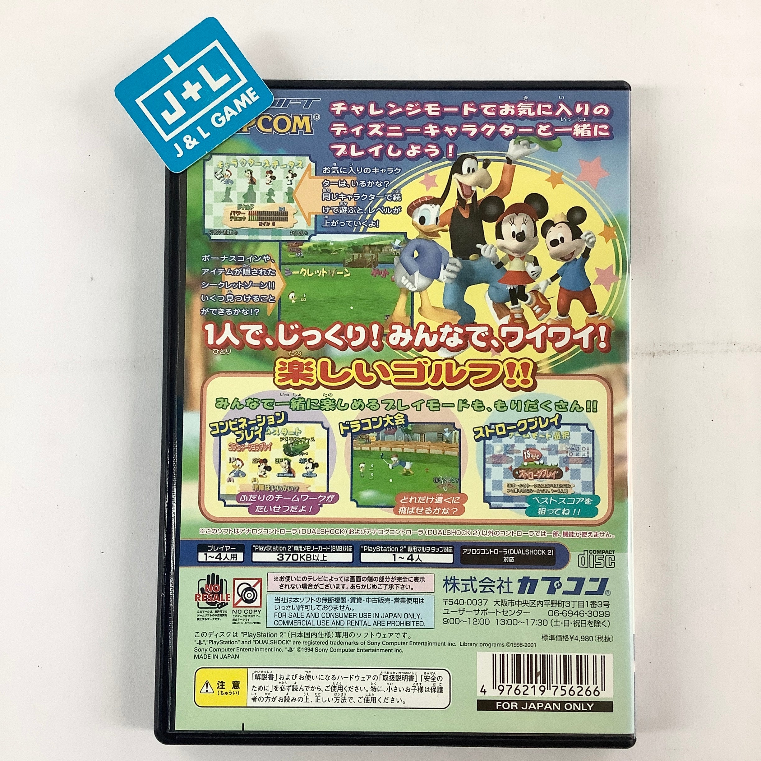 Disney Golf Classic - (PS2) PlayStation 2 [Pre-Owned] (Japanese Import) Video Games Capcom   