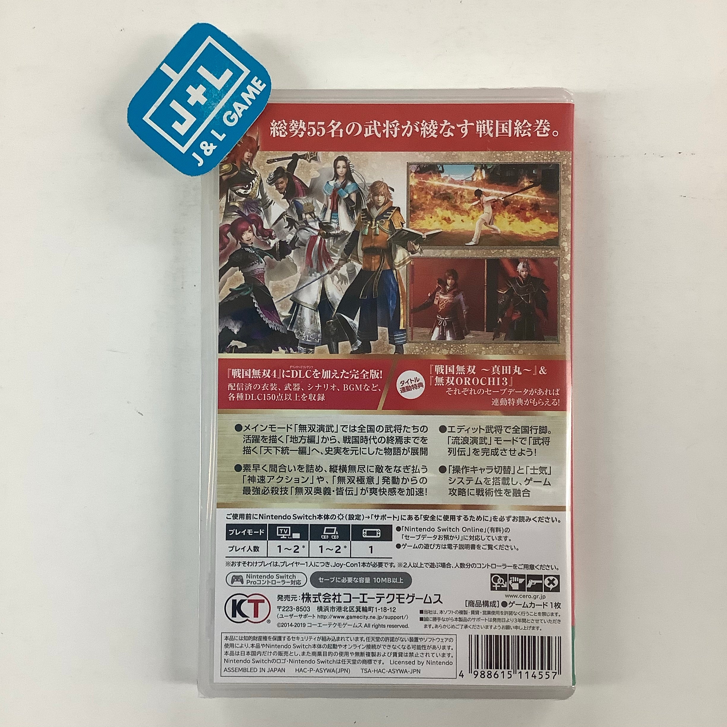 Samurai Warriors 4 DX - (NSW) Nintendo Switch (Japanese Import) Video Games Koei Tecmo Games   