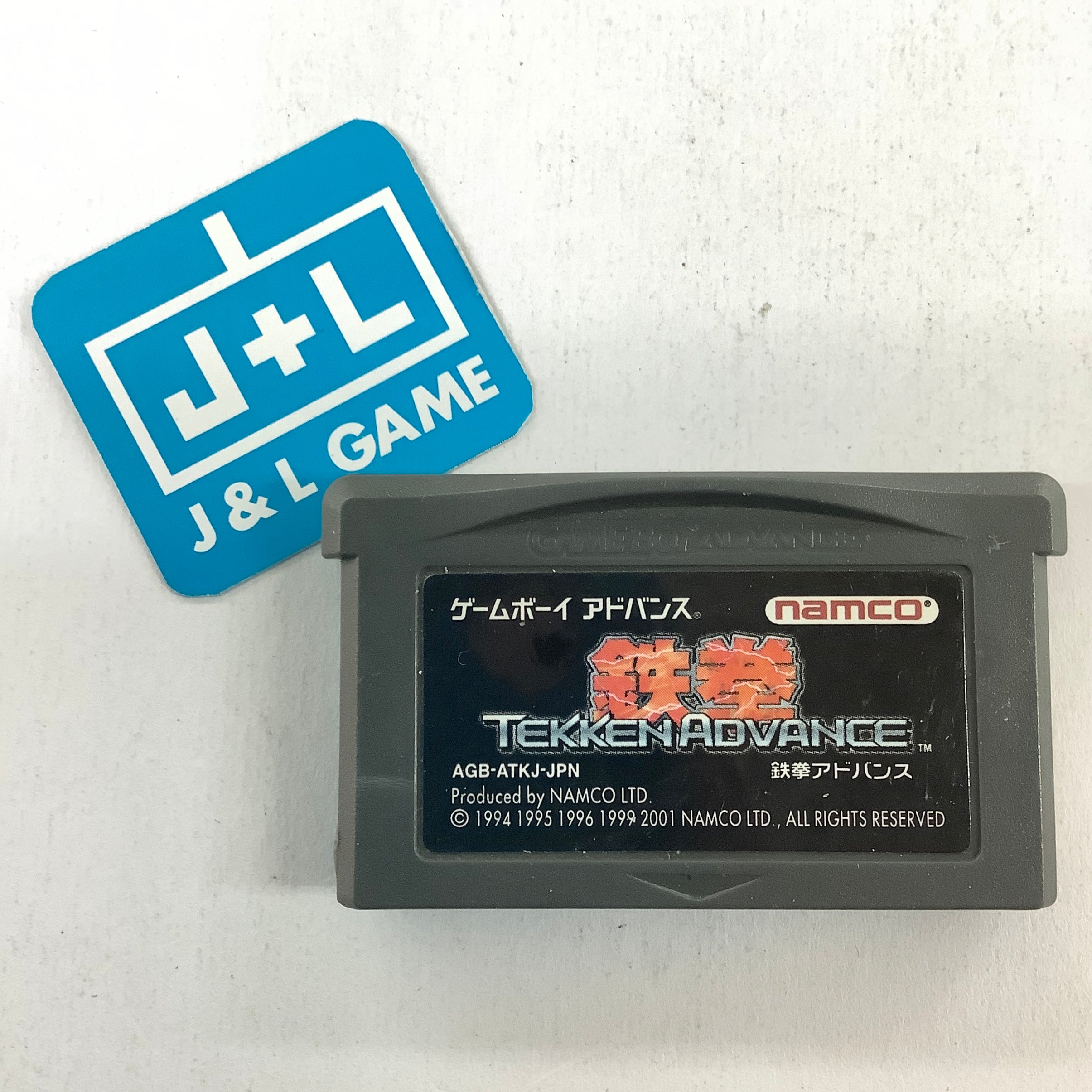 Tekken Advance - (GBA) Game Boy Advance [Pre-Owned] (Japanese Import) Video Games Namco   