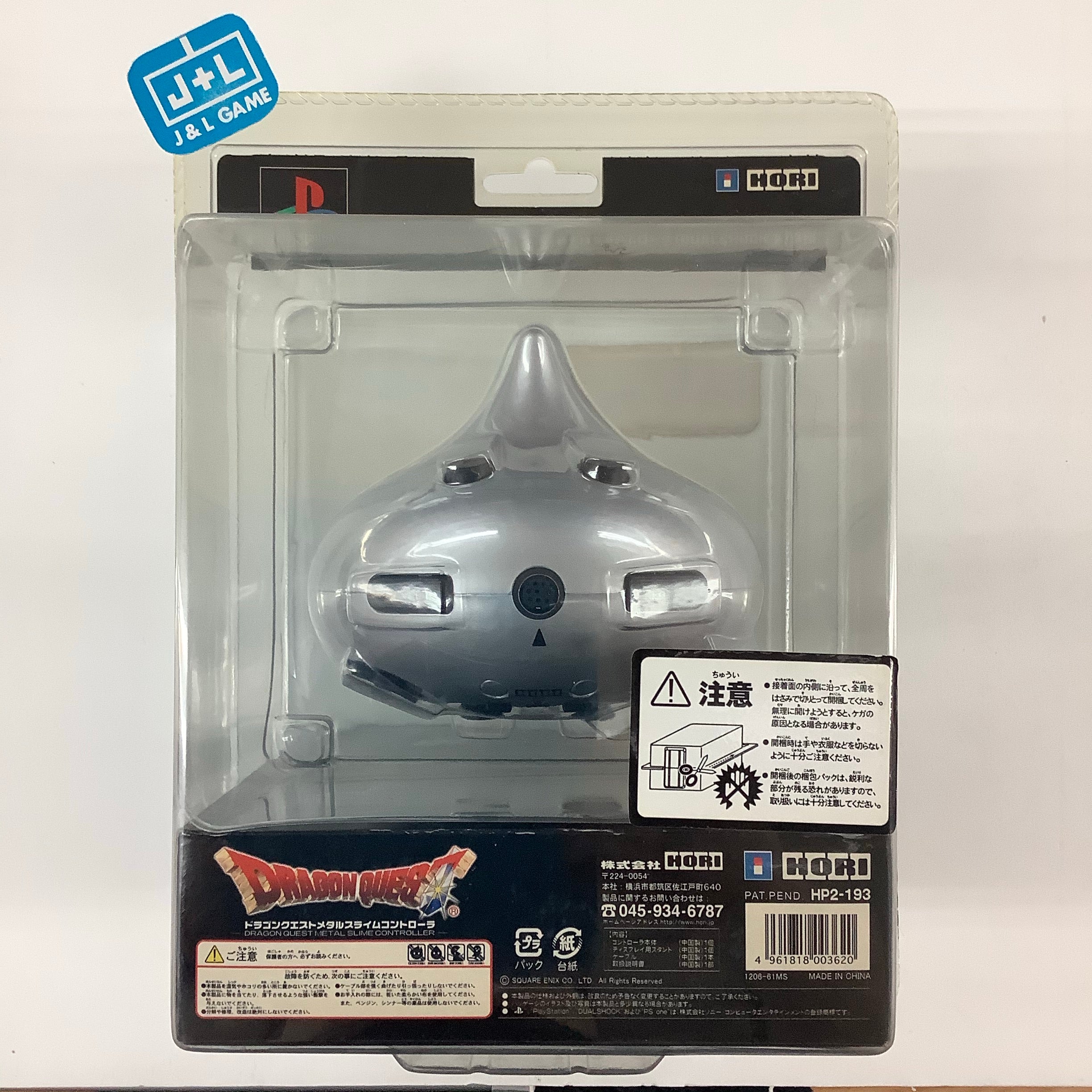HORI Dragon Quest Metal Slime Controller - (PS2) PlayStation 2 (Japanese Import) Accessories KMD   